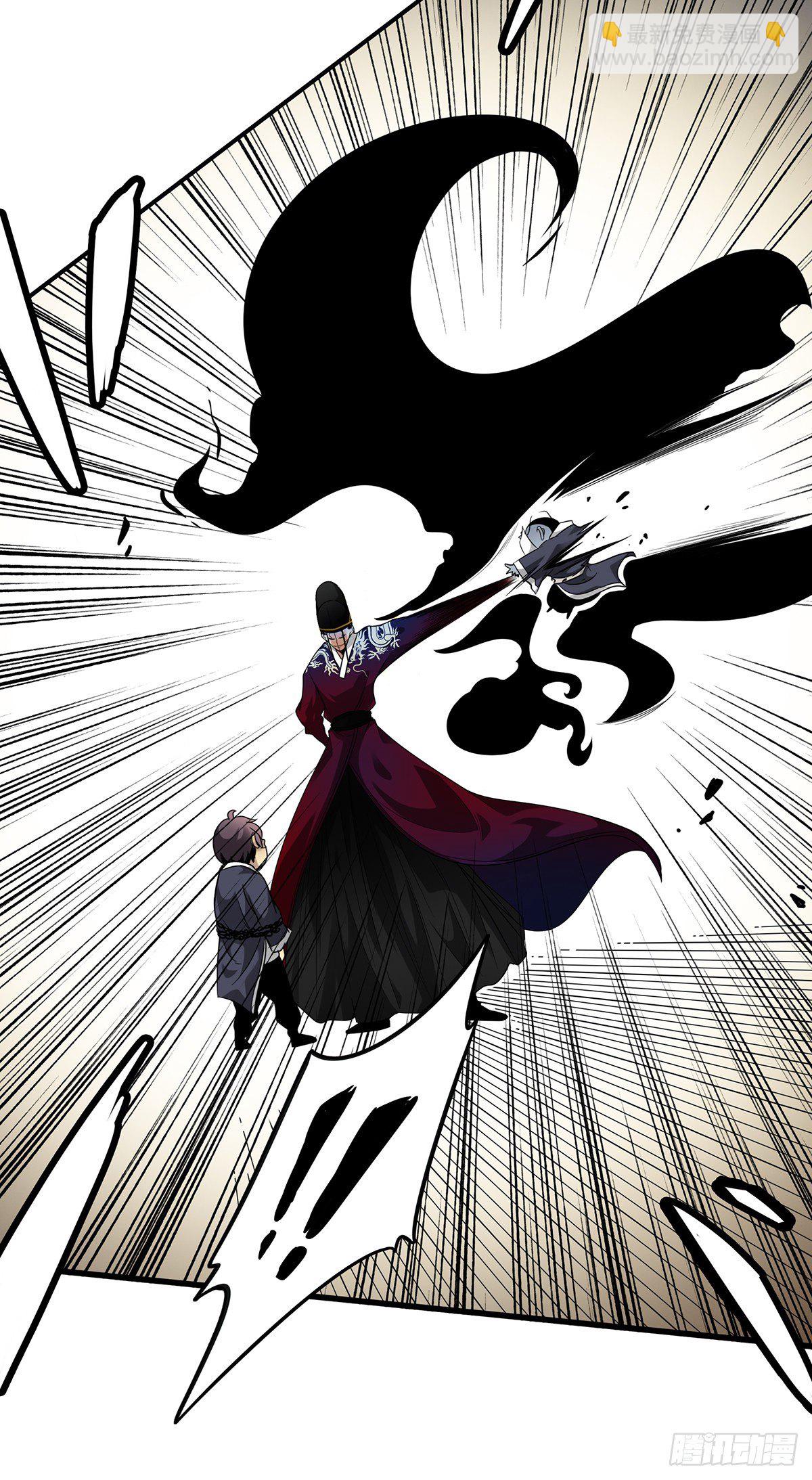 第七话：鬼上身！(1/2)-第8话