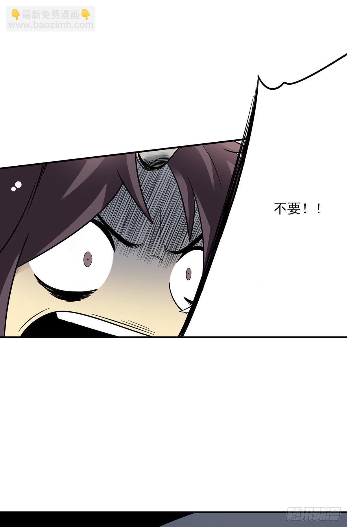 第七话：鬼上身！(1/2)-第8话