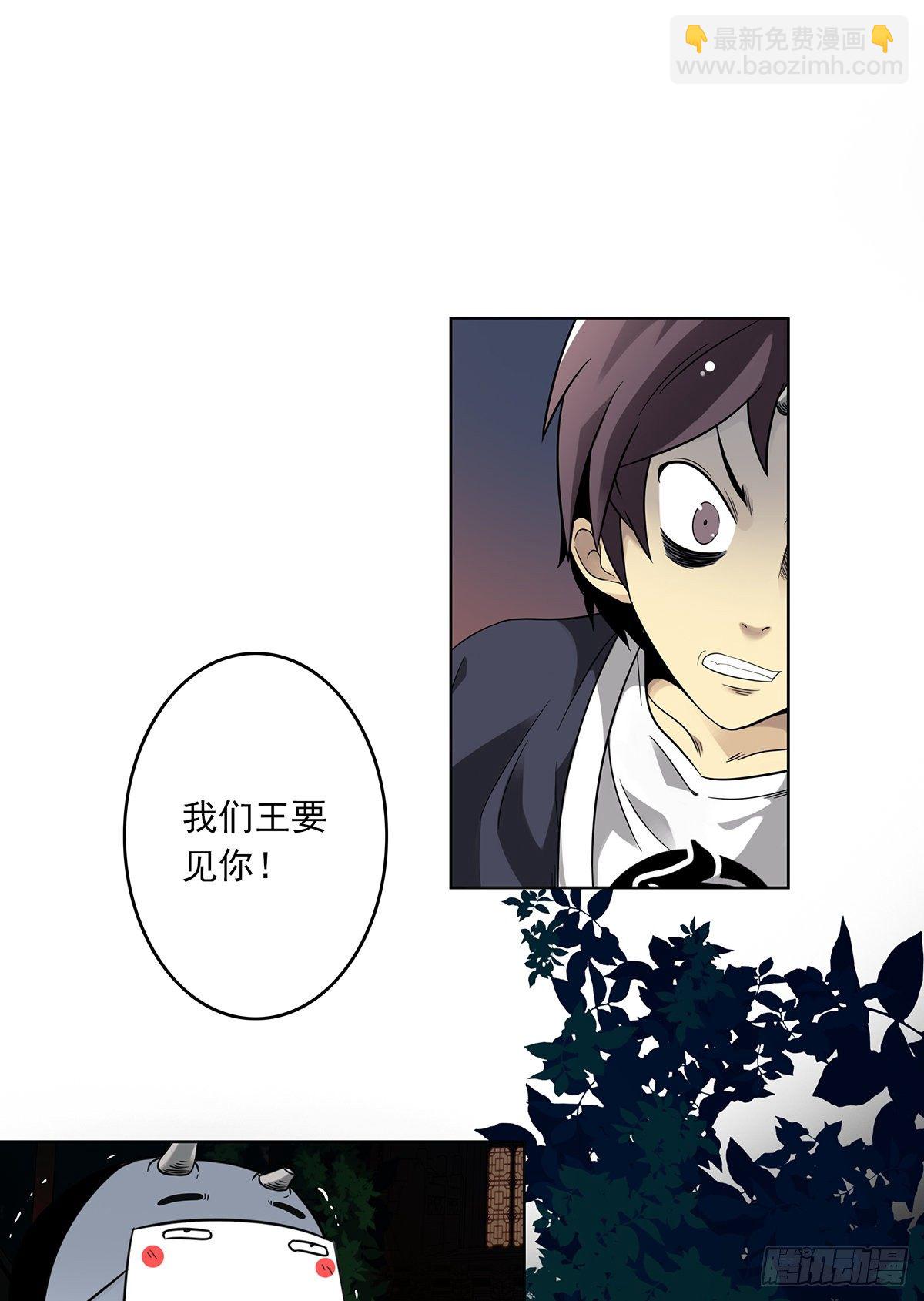 第七话：鬼上身！(1/2)-第8话