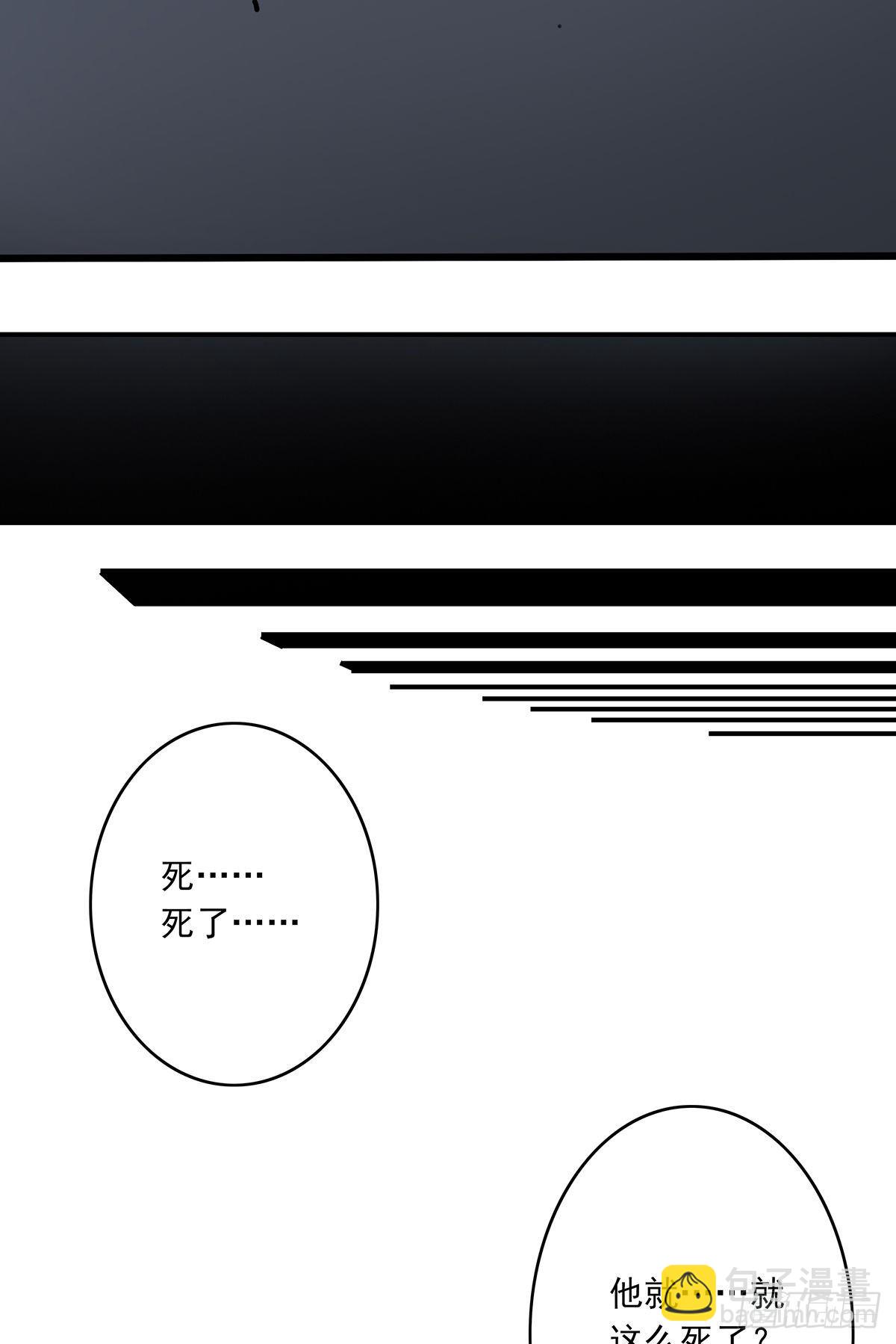 第七话：鬼上身！(1/2)-第8话