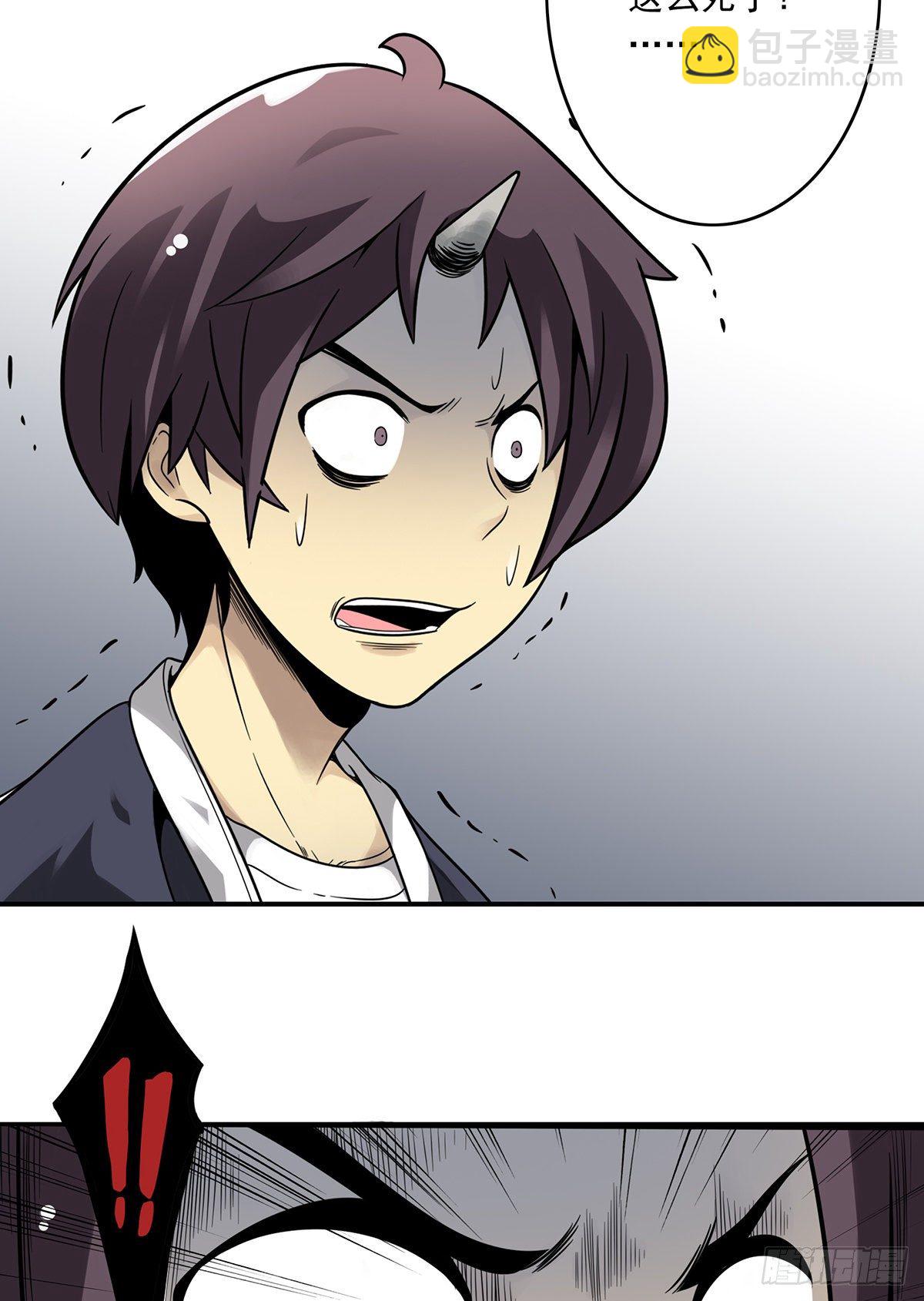 第七话：鬼上身！(1/2)-第8话