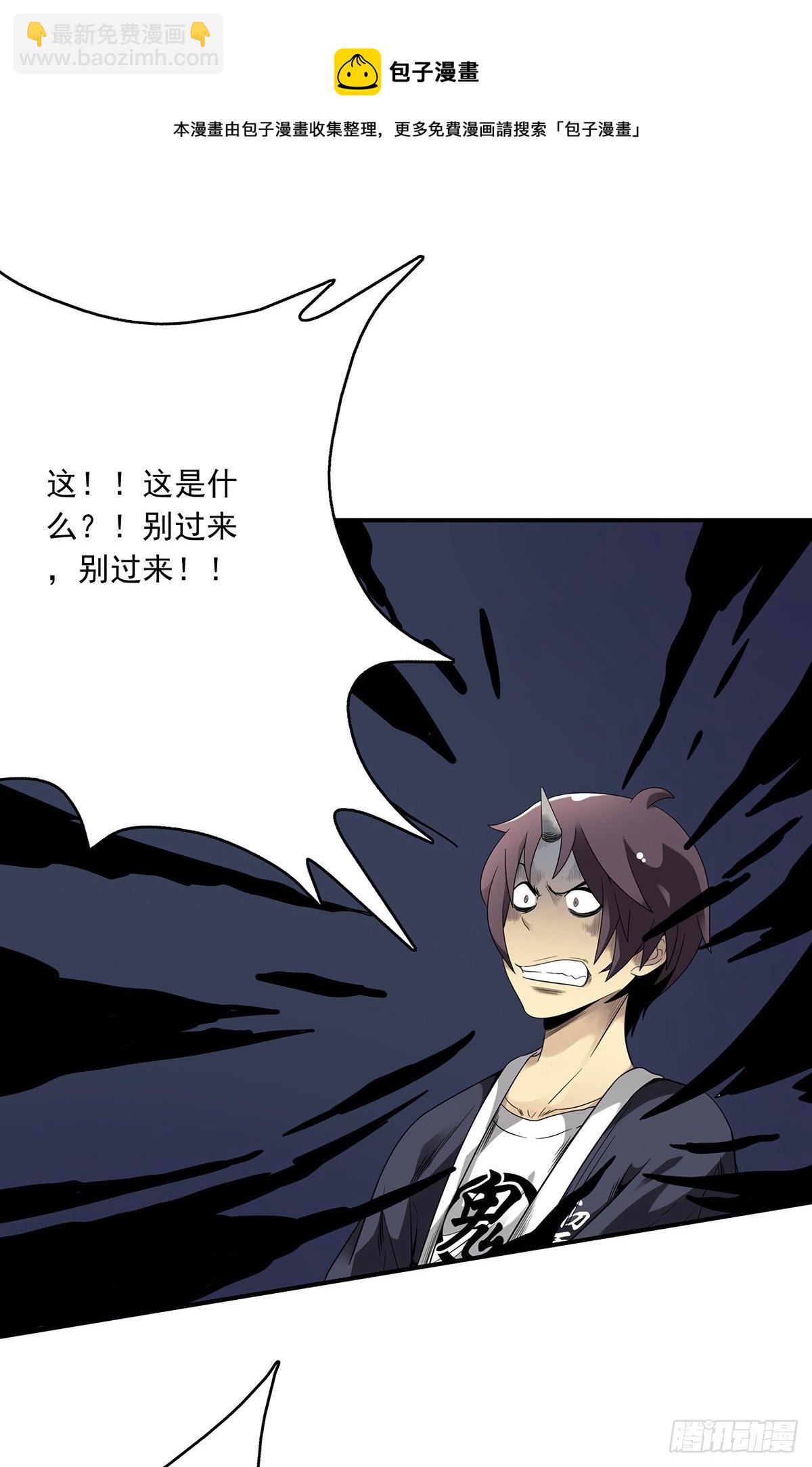 第七话：鬼上身！(1/2)-第8话