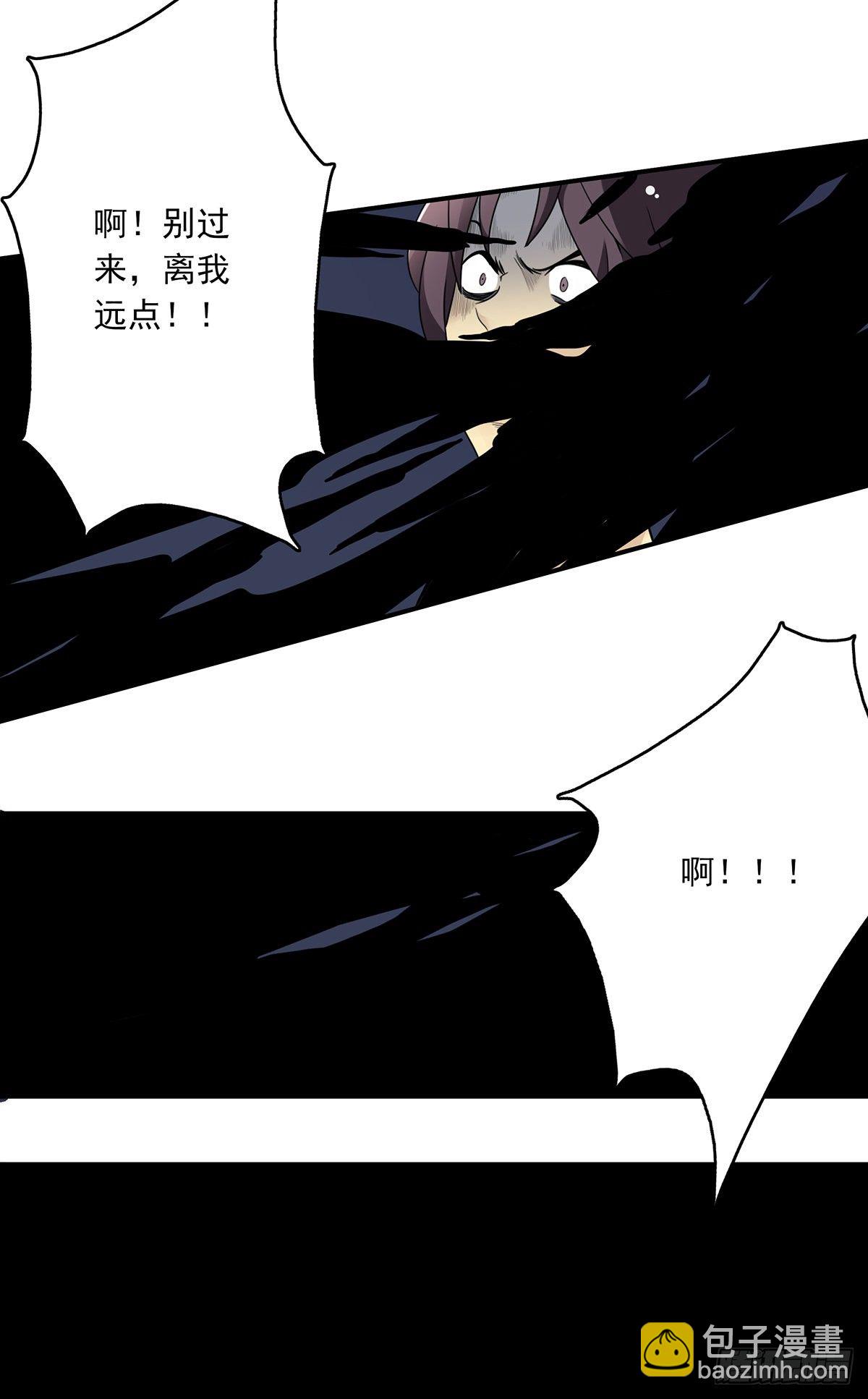 第七话：鬼上身！(1/2)-第8话