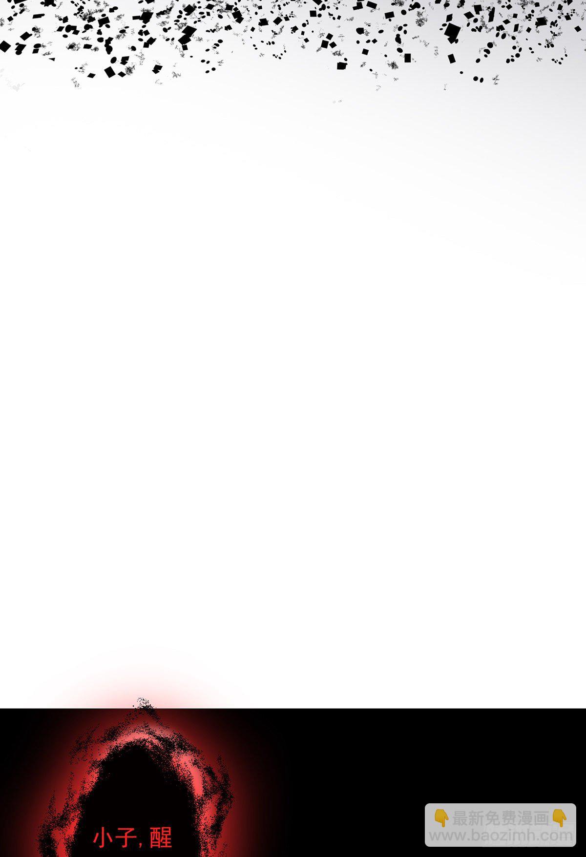 第七话：鬼上身！(1/2)-第8话