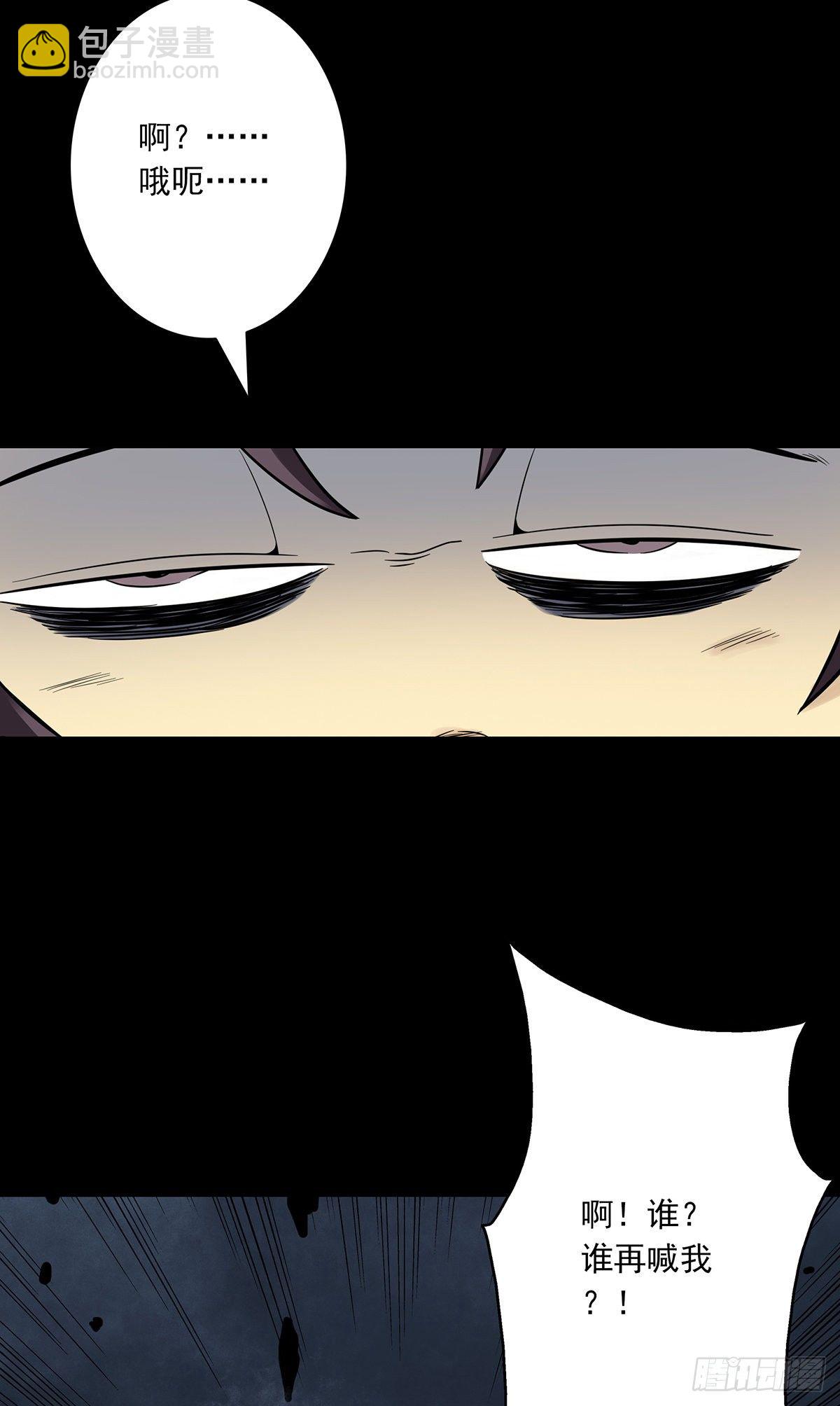 第七话：鬼上身！(1/2)-第8话