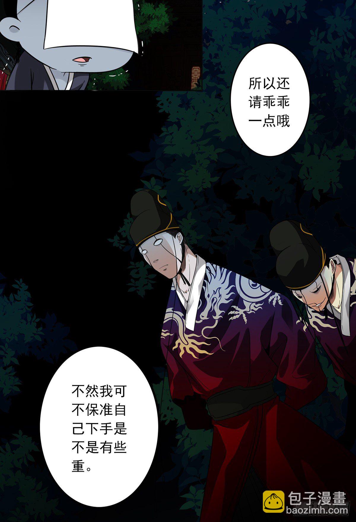 第七话：鬼上身！(1/2)-第8话