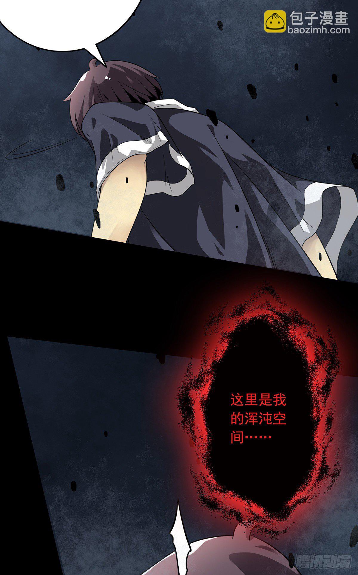 第七话：鬼上身！(1/2)-第8话