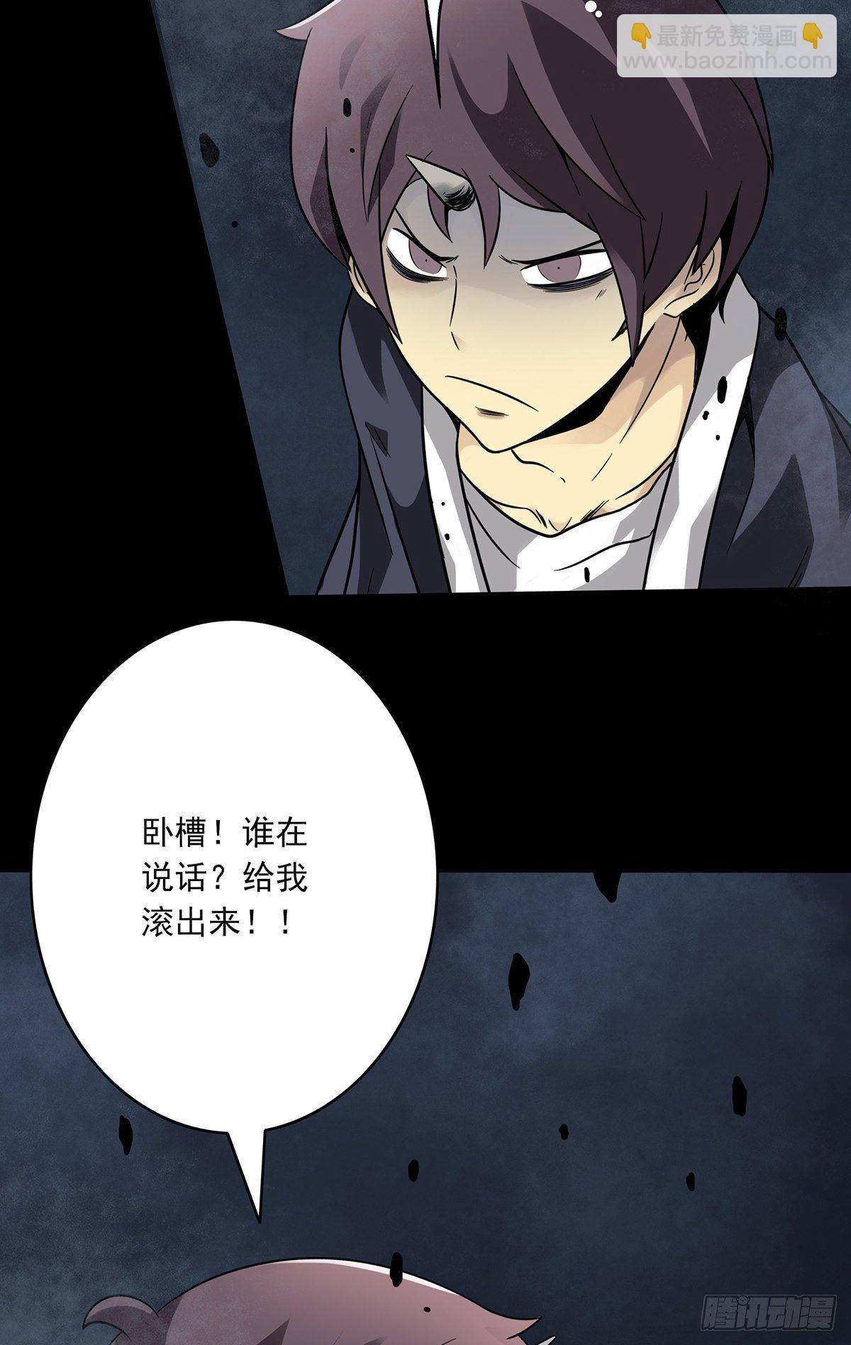 第七话：鬼上身！(1/2)-第8话