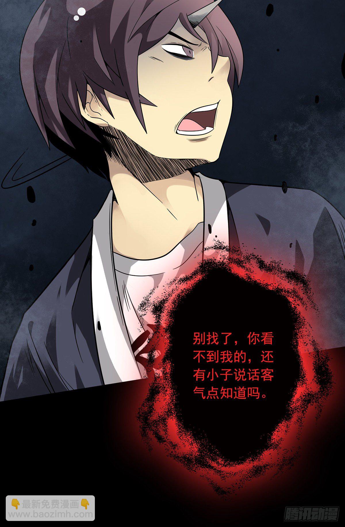 第七话：鬼上身！(1/2)-第8话