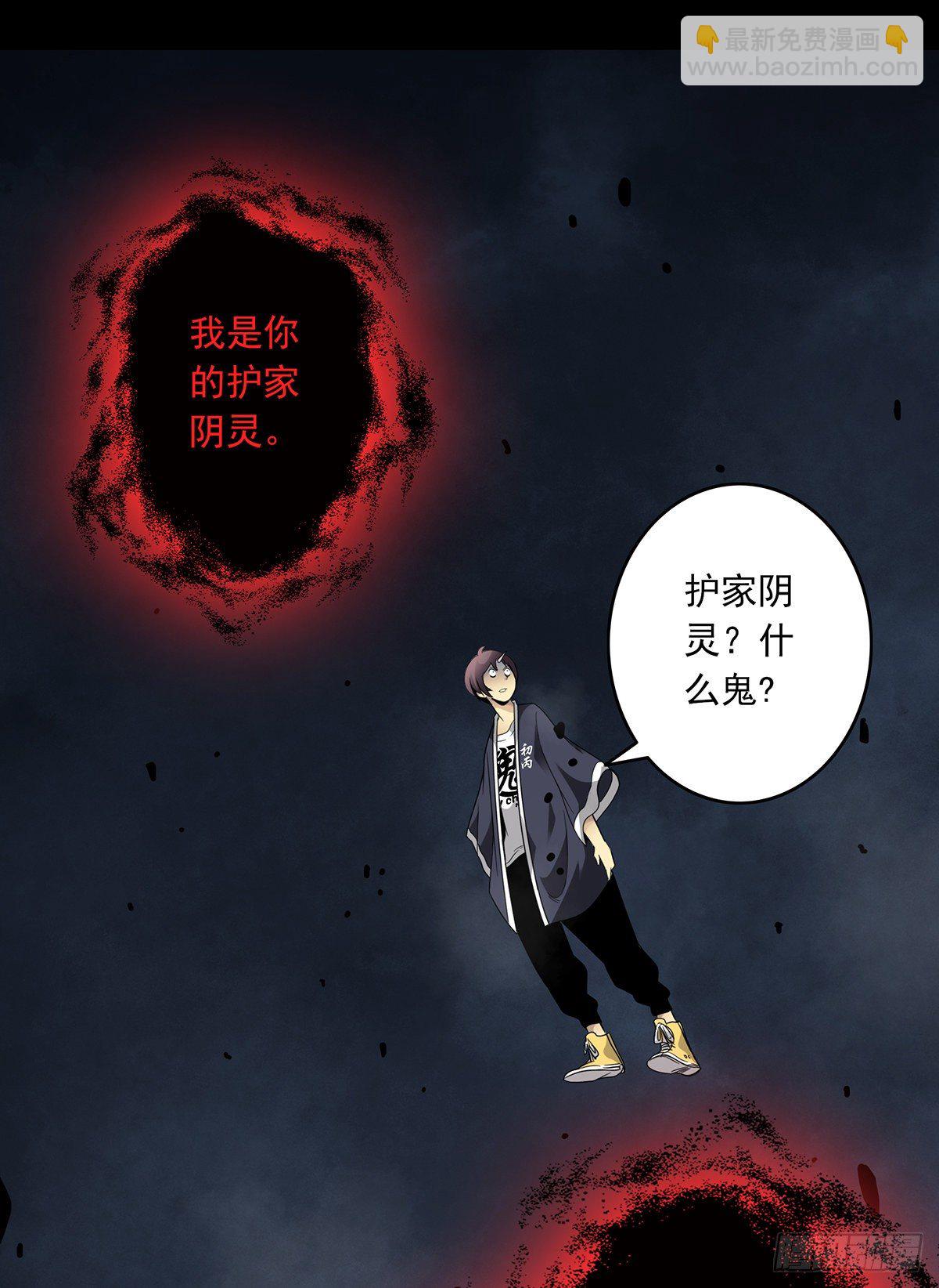 第七话：鬼上身！(1/2)-第8话