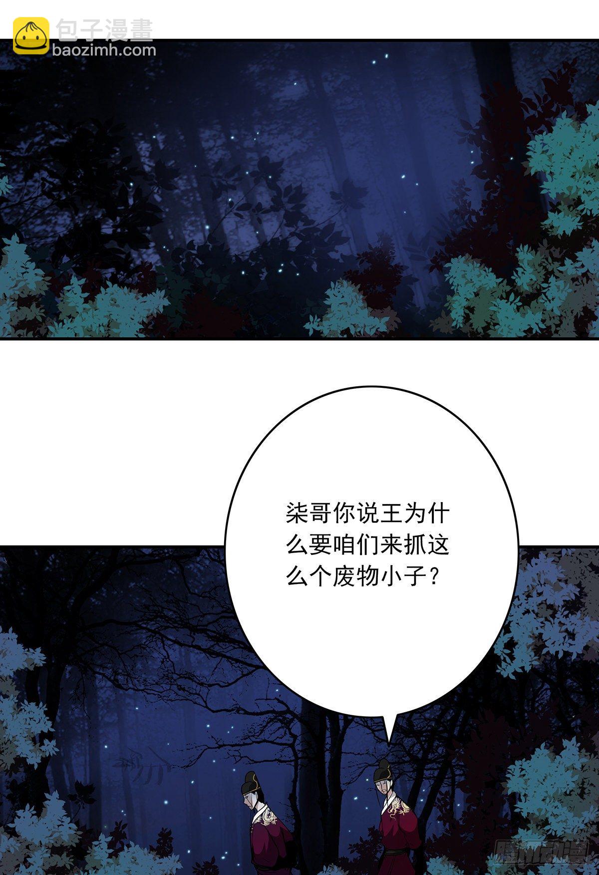 第七话：鬼上身！(1/2)-第8话