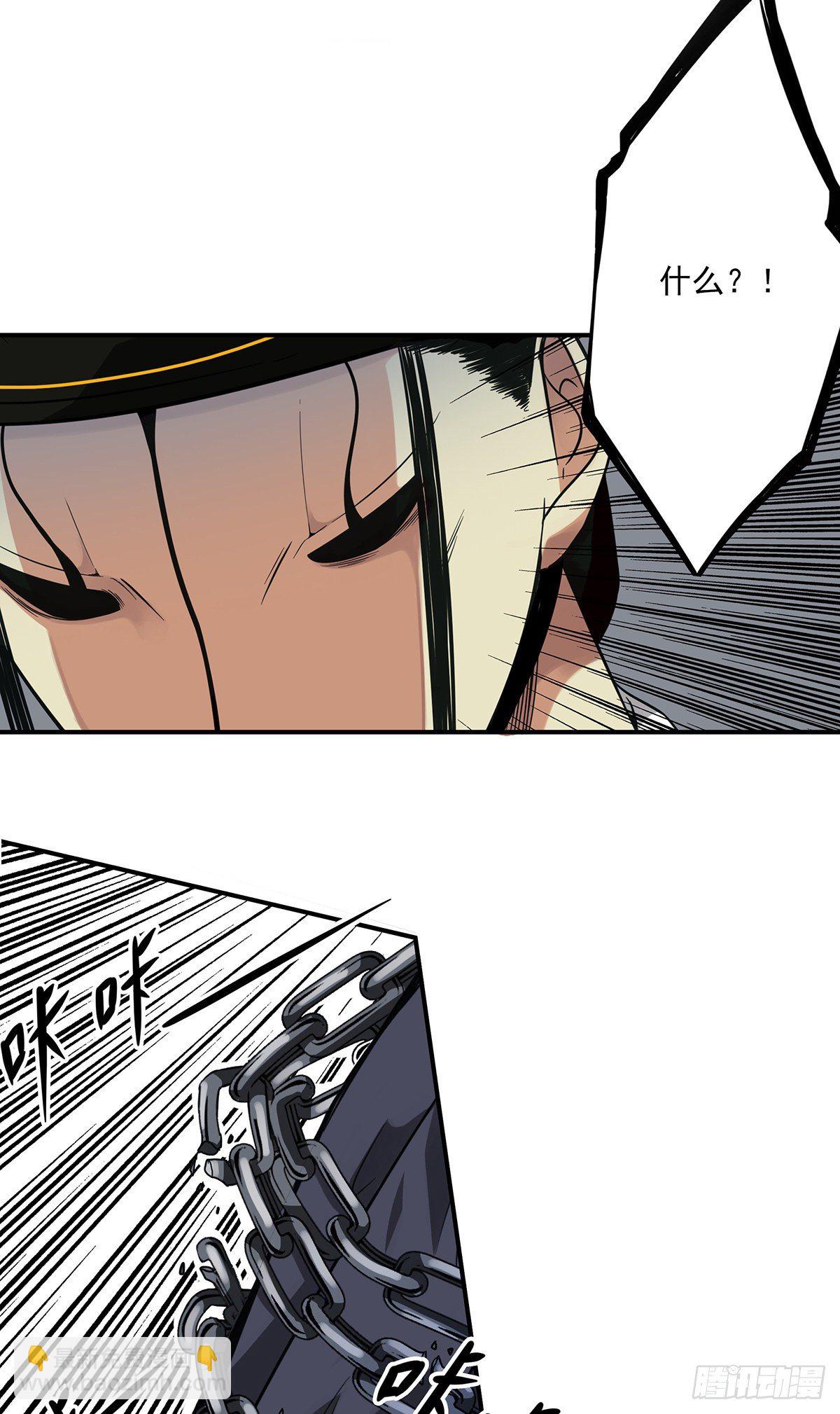 第七话：鬼上身！(1/2)-第8话