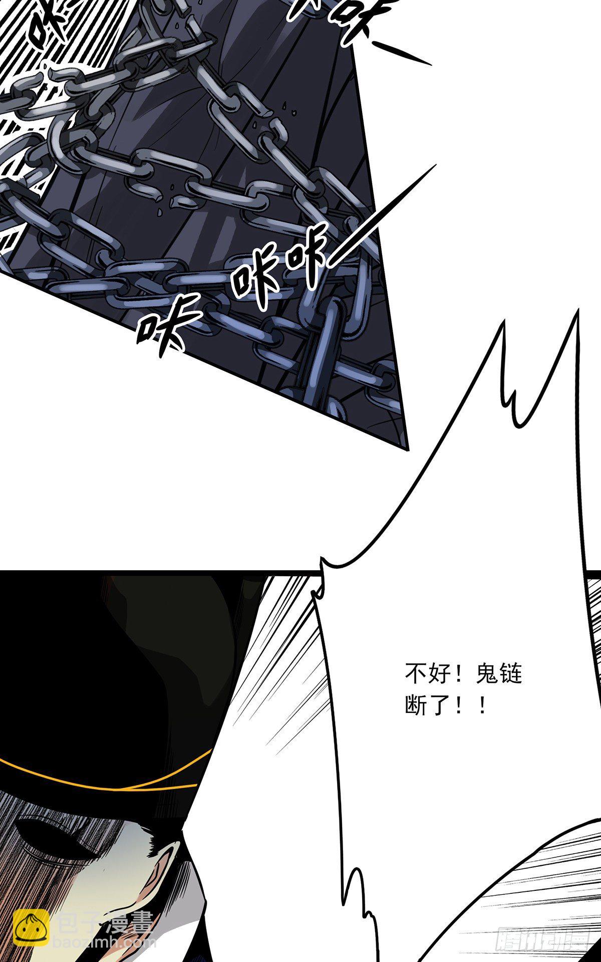 第七话：鬼上身！(1/2)-第8话