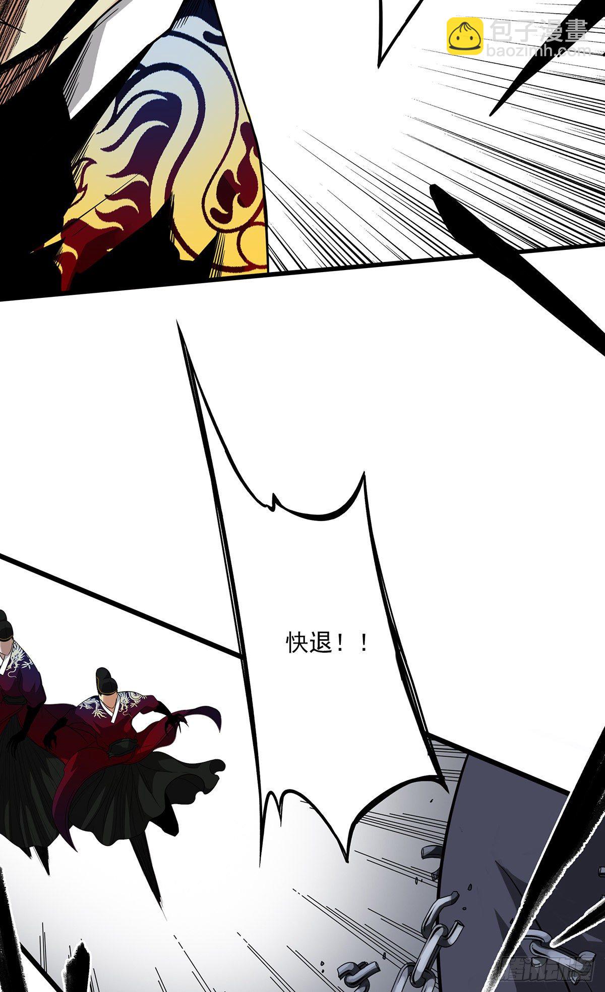 第七话：鬼上身！(1/2)-第8话