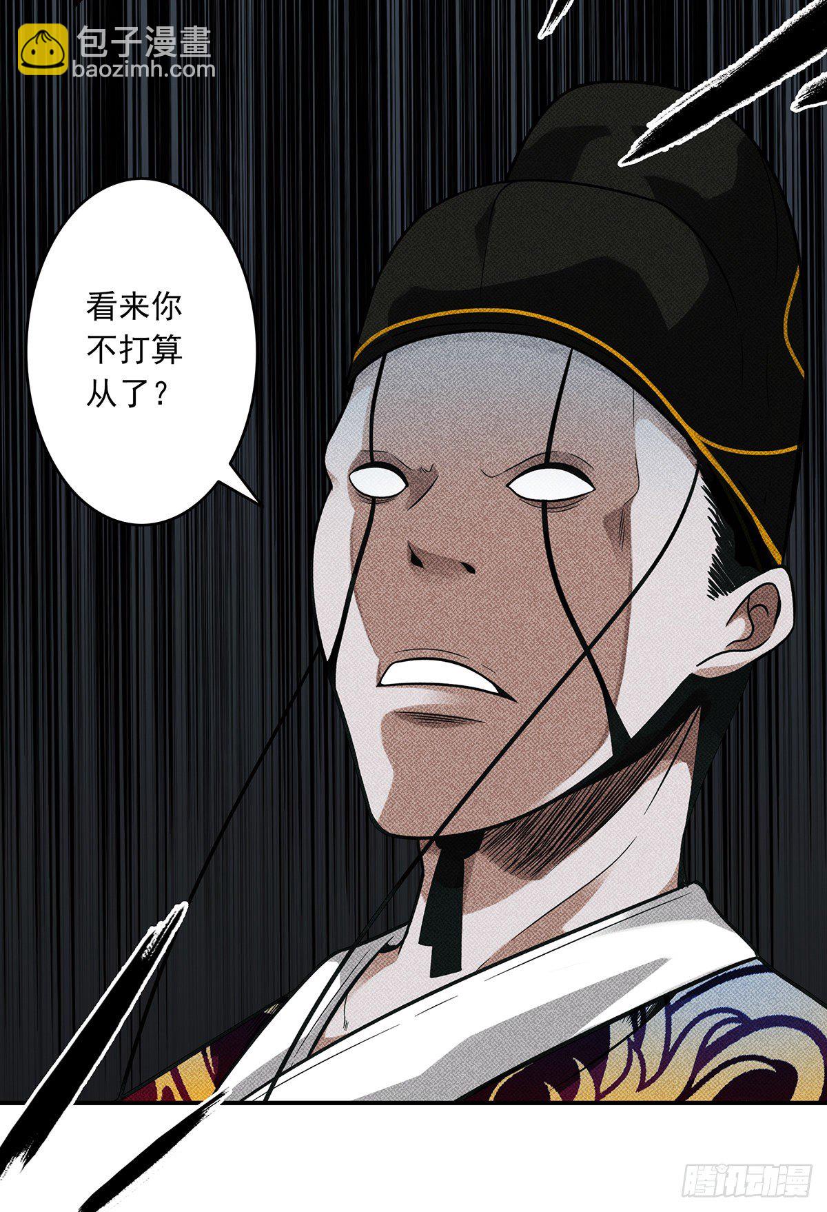 第七话：鬼上身！(1/2)-第8话