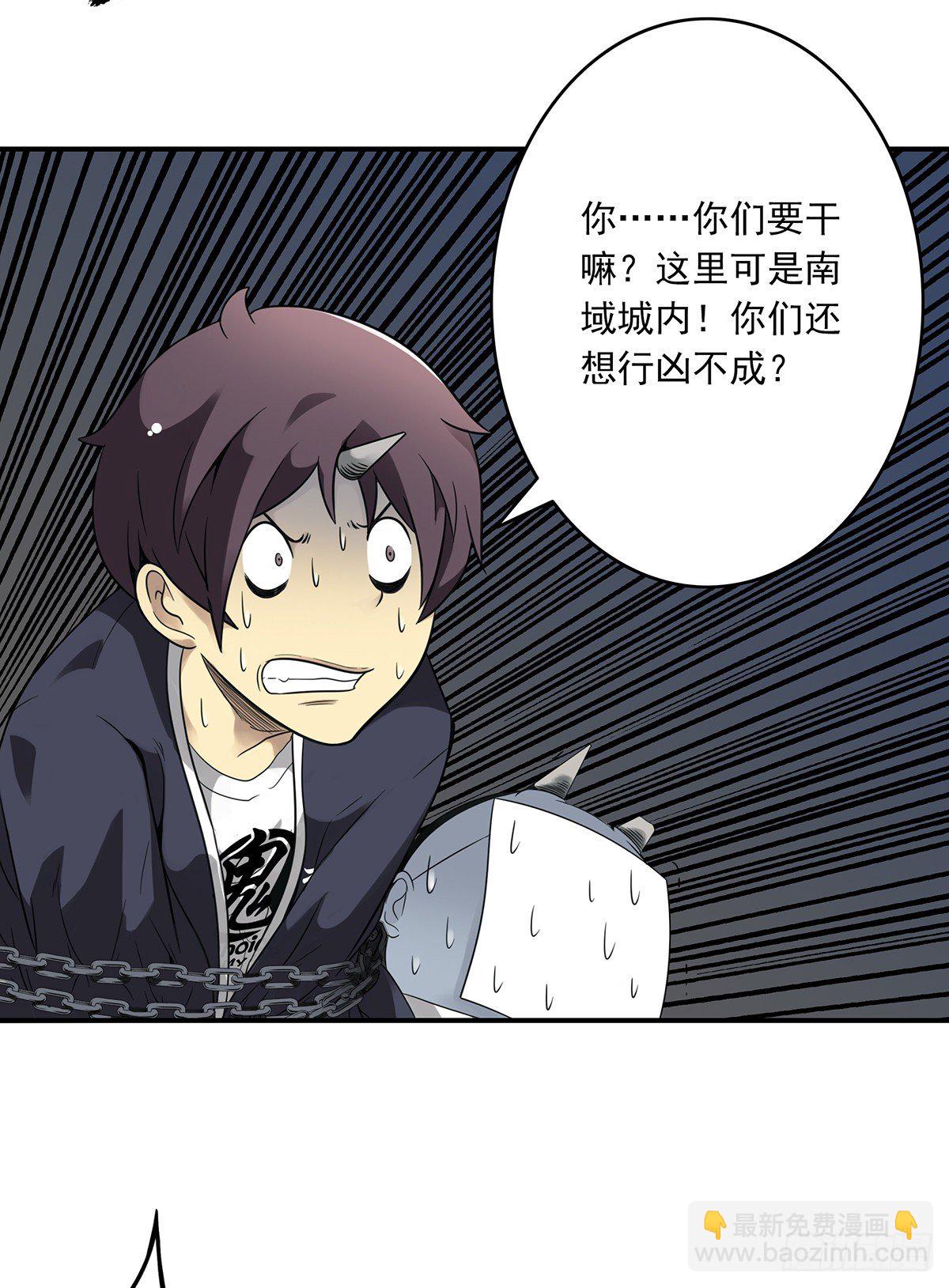 第七话：鬼上身！(1/2)-第8话