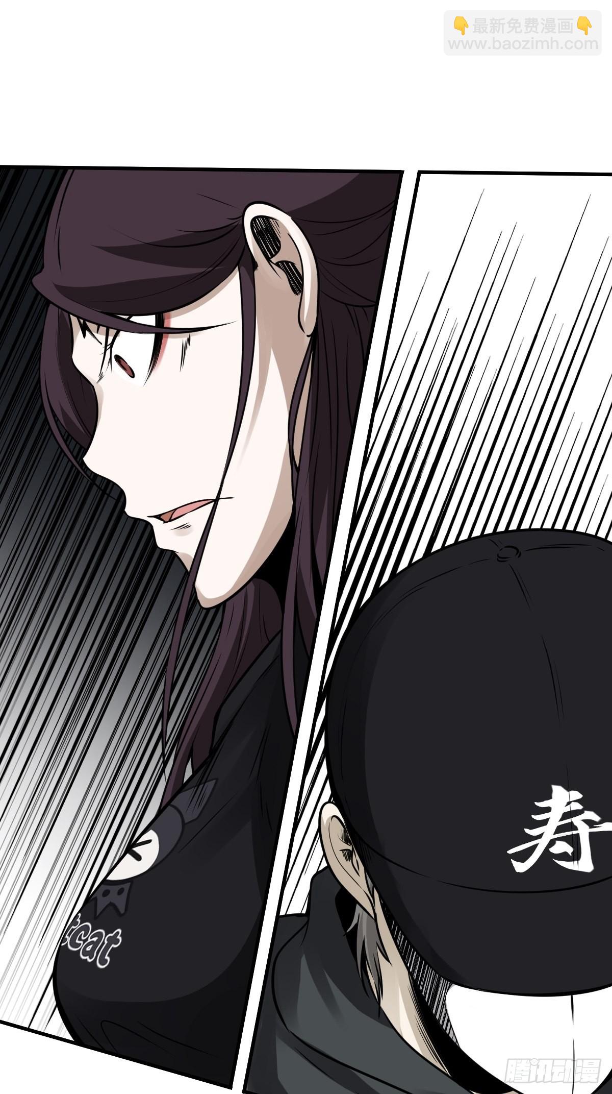 第六十八话：都是蝼蚁！-第70话