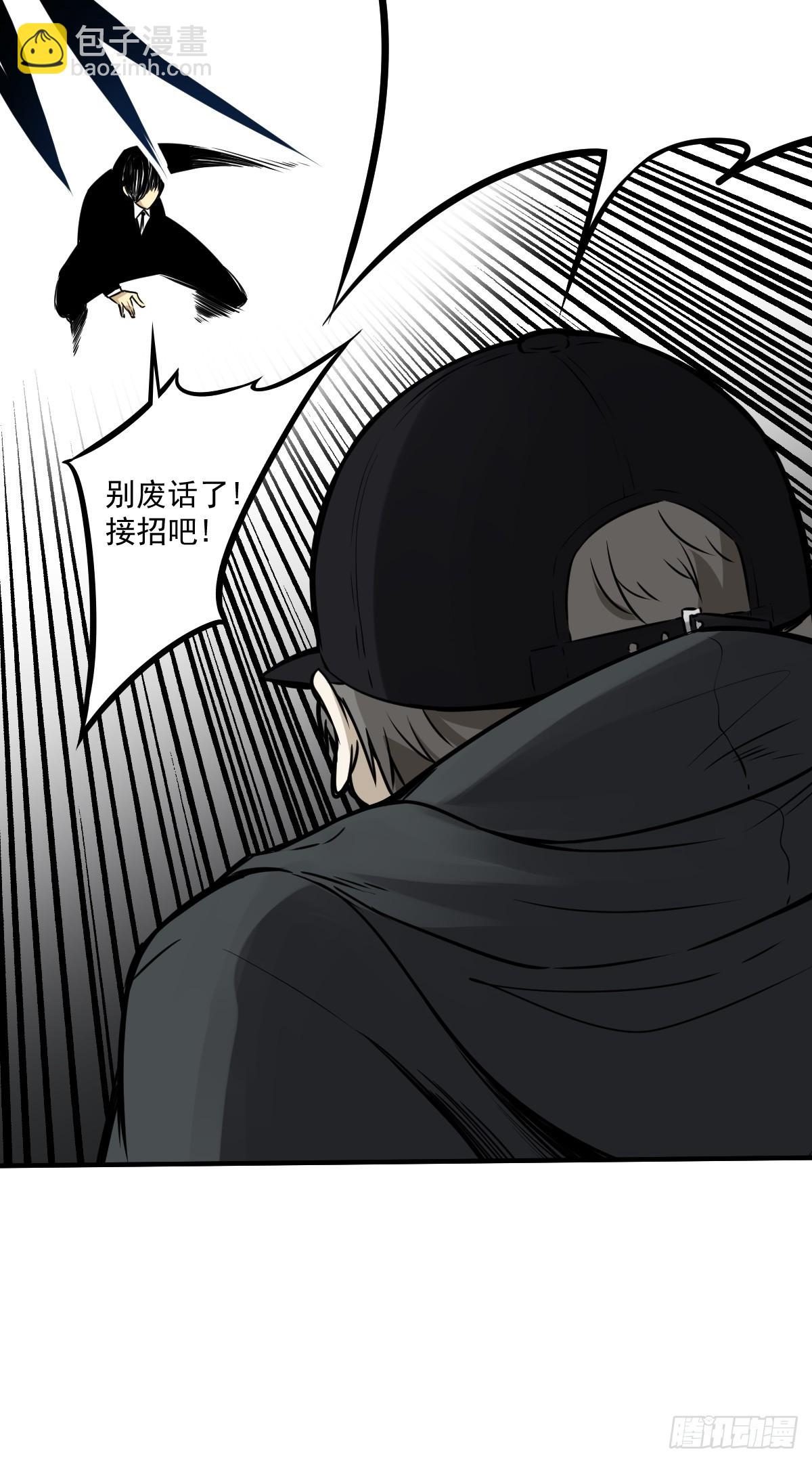 第六十八话：都是蝼蚁！-第70话