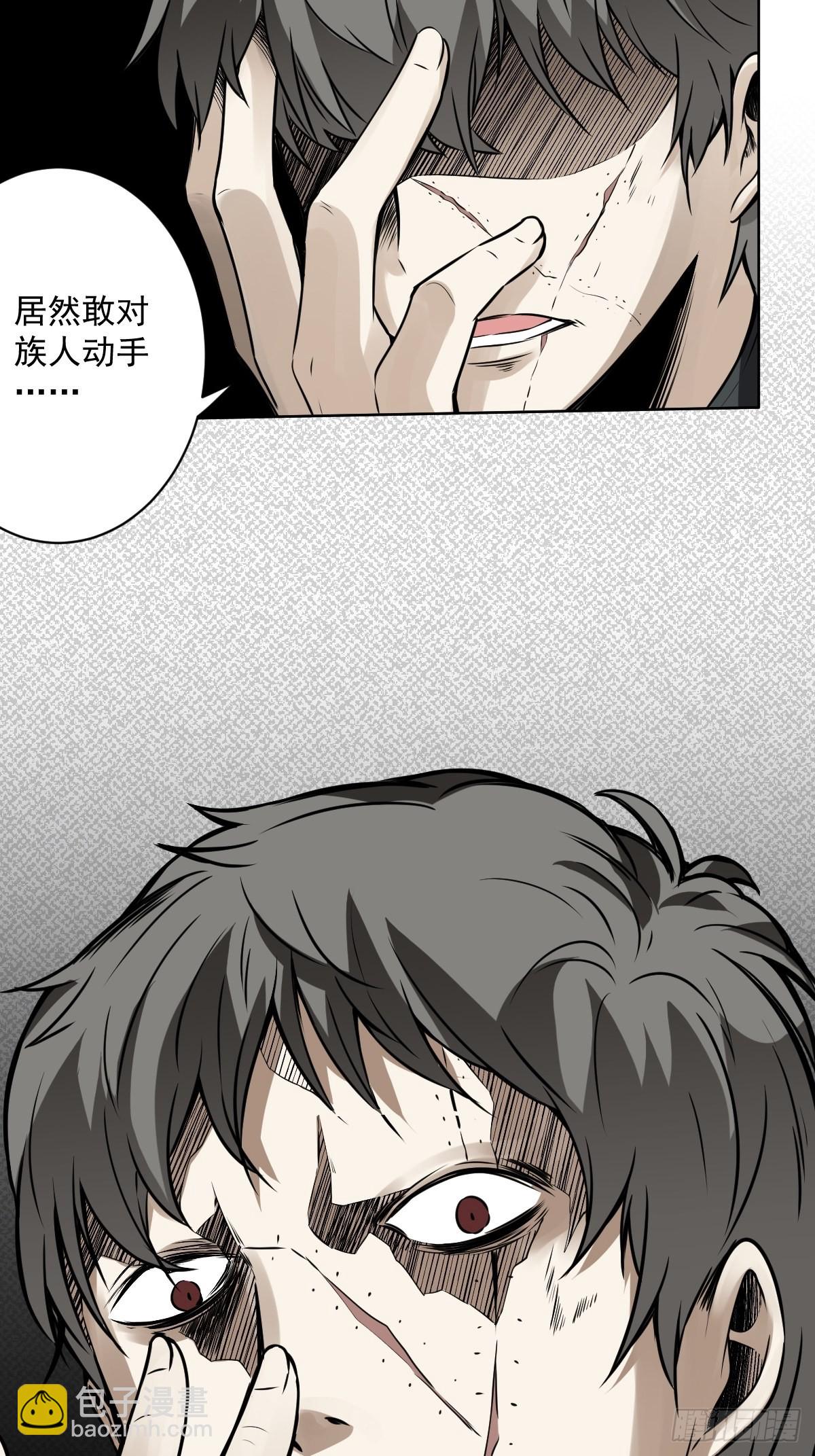 第六十八话：都是蝼蚁！-第70话