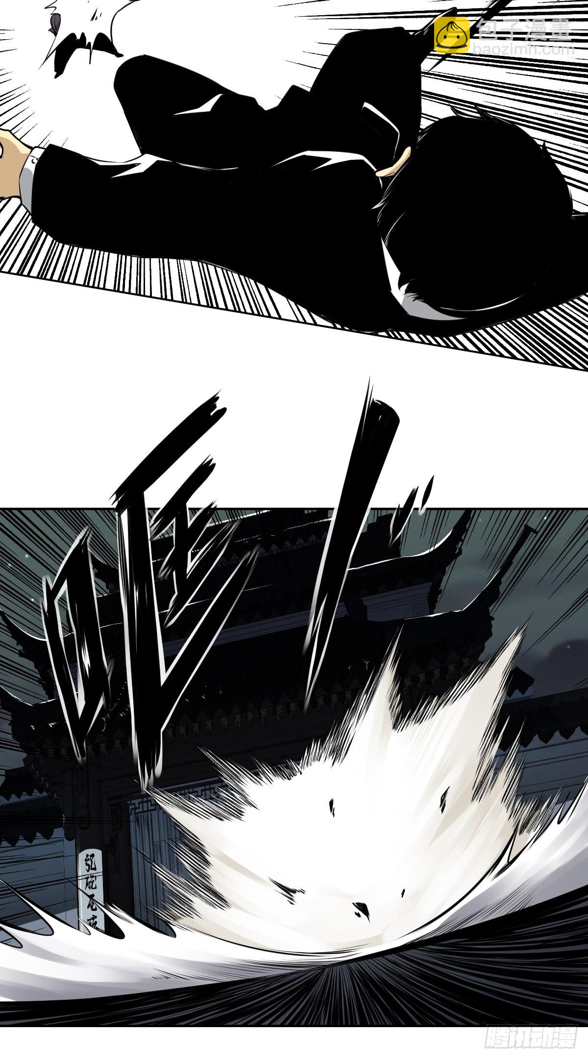 第六十八话：都是蝼蚁！-第70话