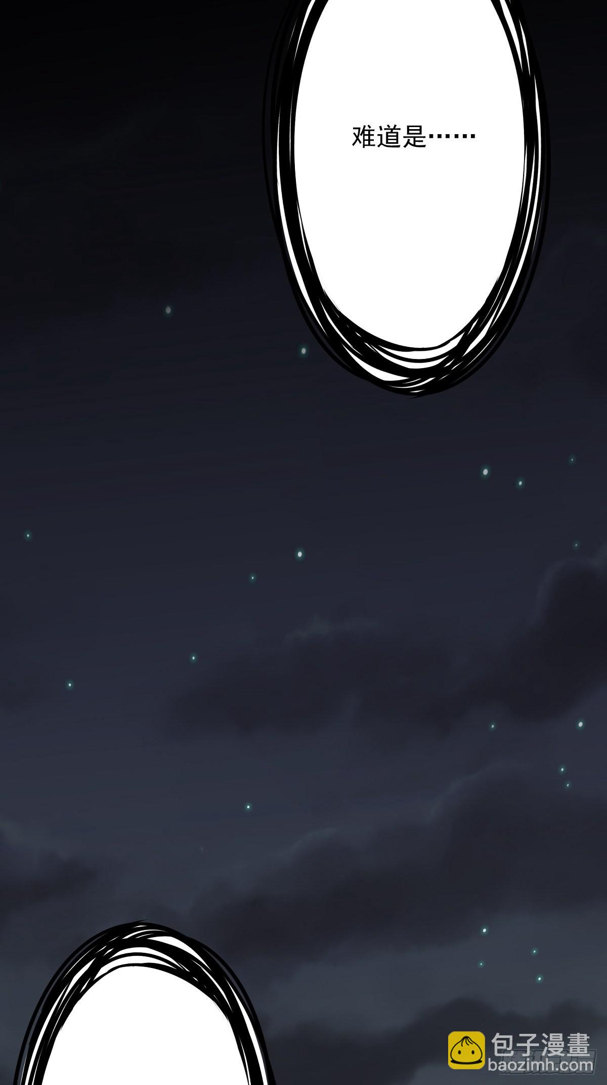 第六十八话：都是蝼蚁！-第70话