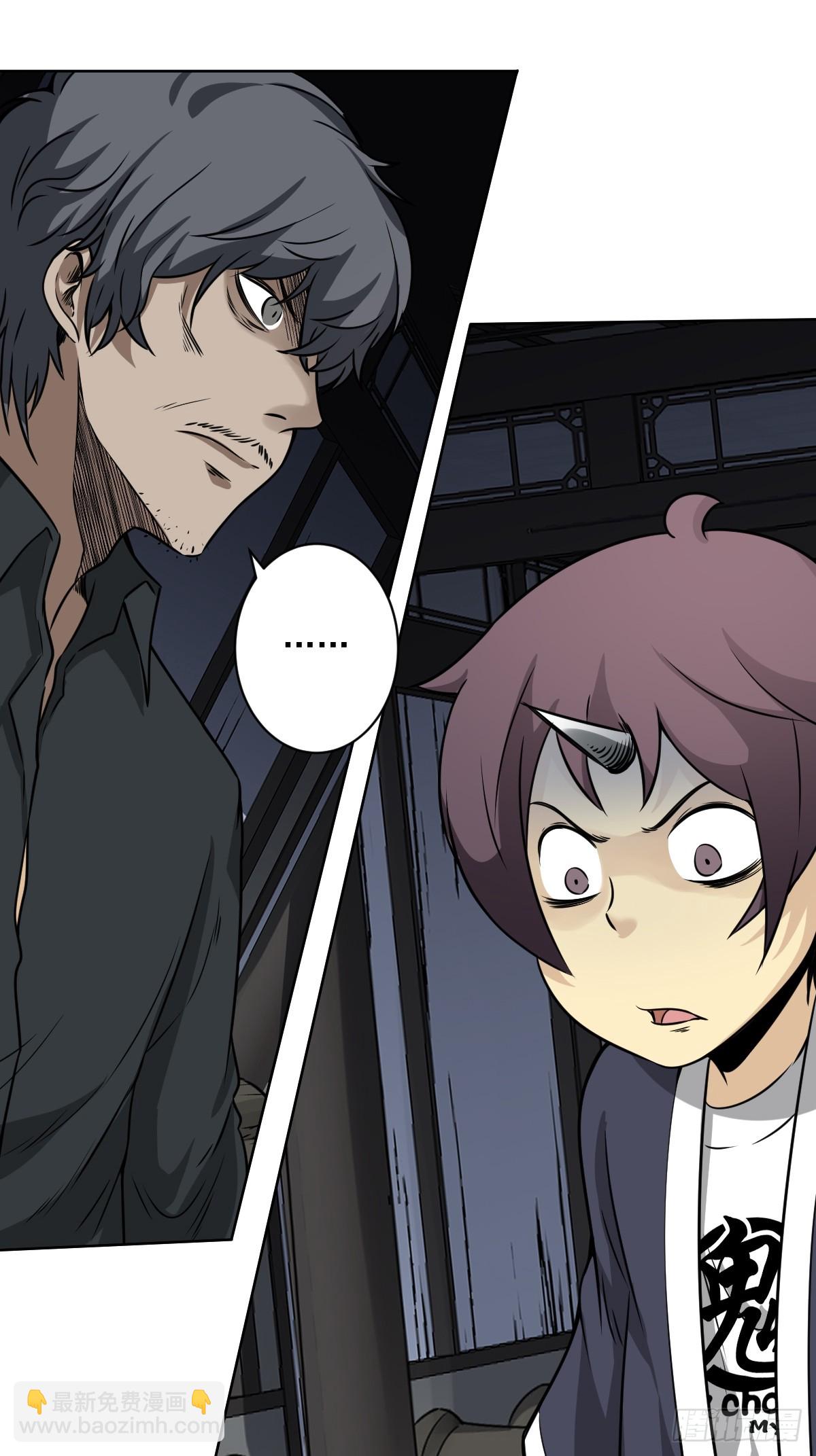 第七十话：跟我走！-第72话