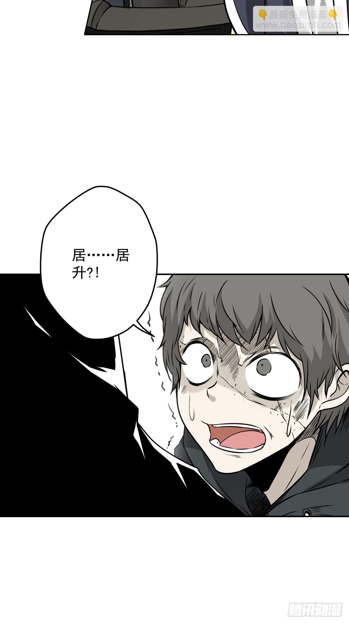 第七十话：跟我走！-第72话