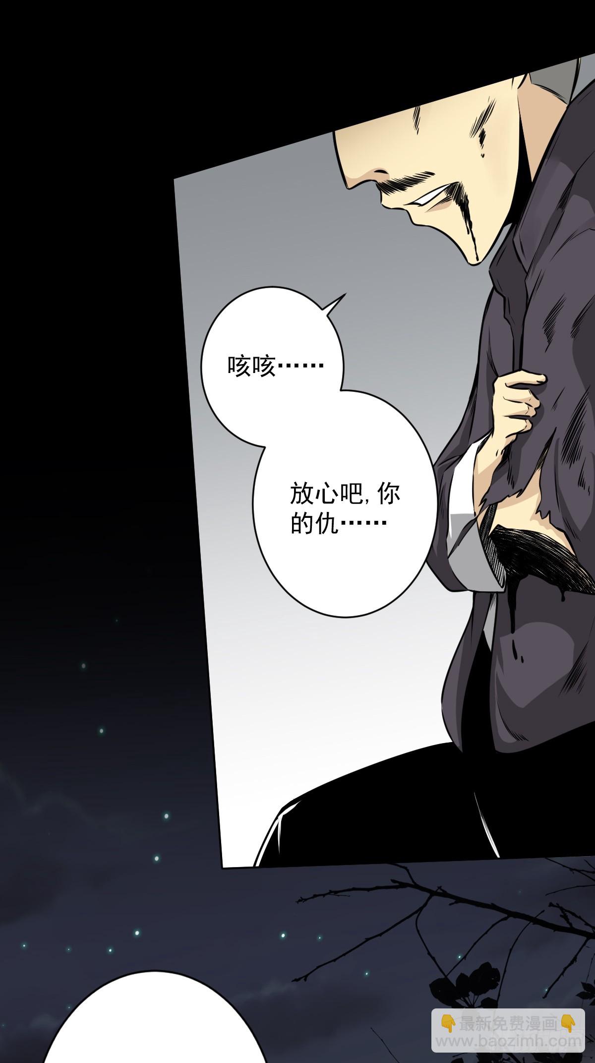 第七十话：跟我走！-第72话