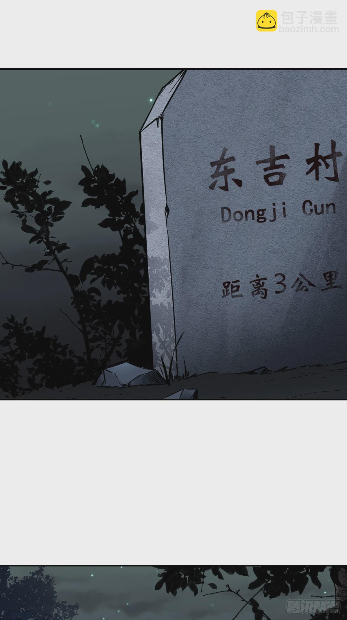 第七十话：跟我走！-第72话