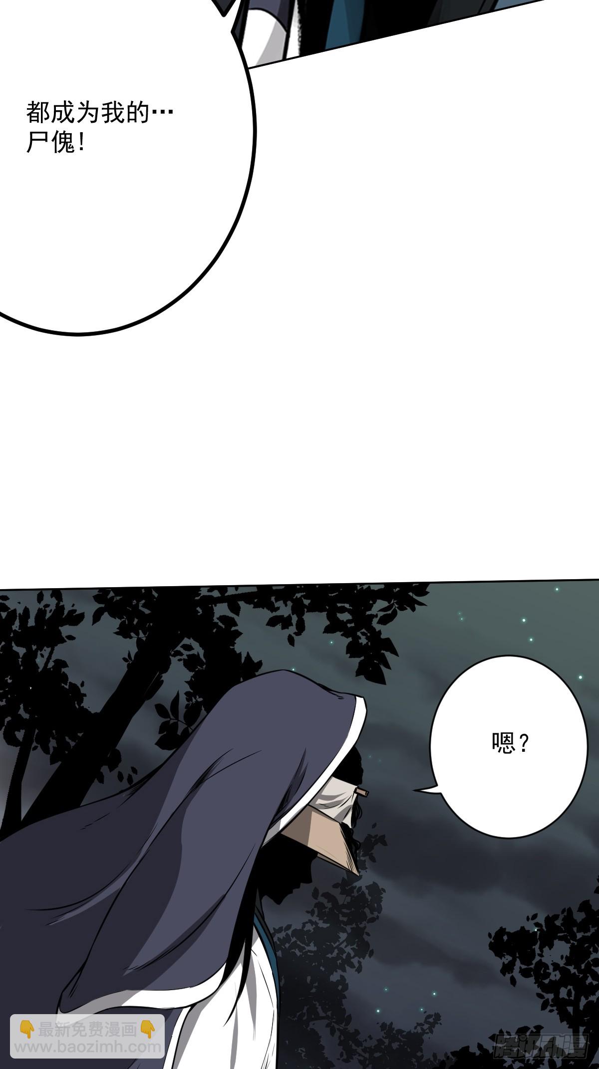 第七十话：跟我走！-第72话