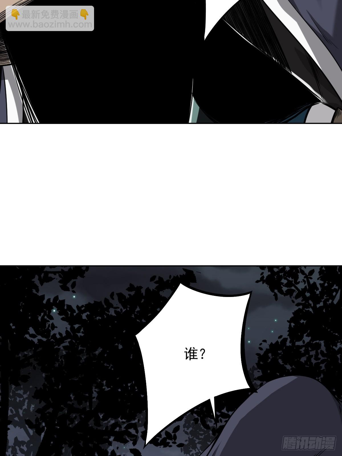 第七十话：跟我走！-第72话