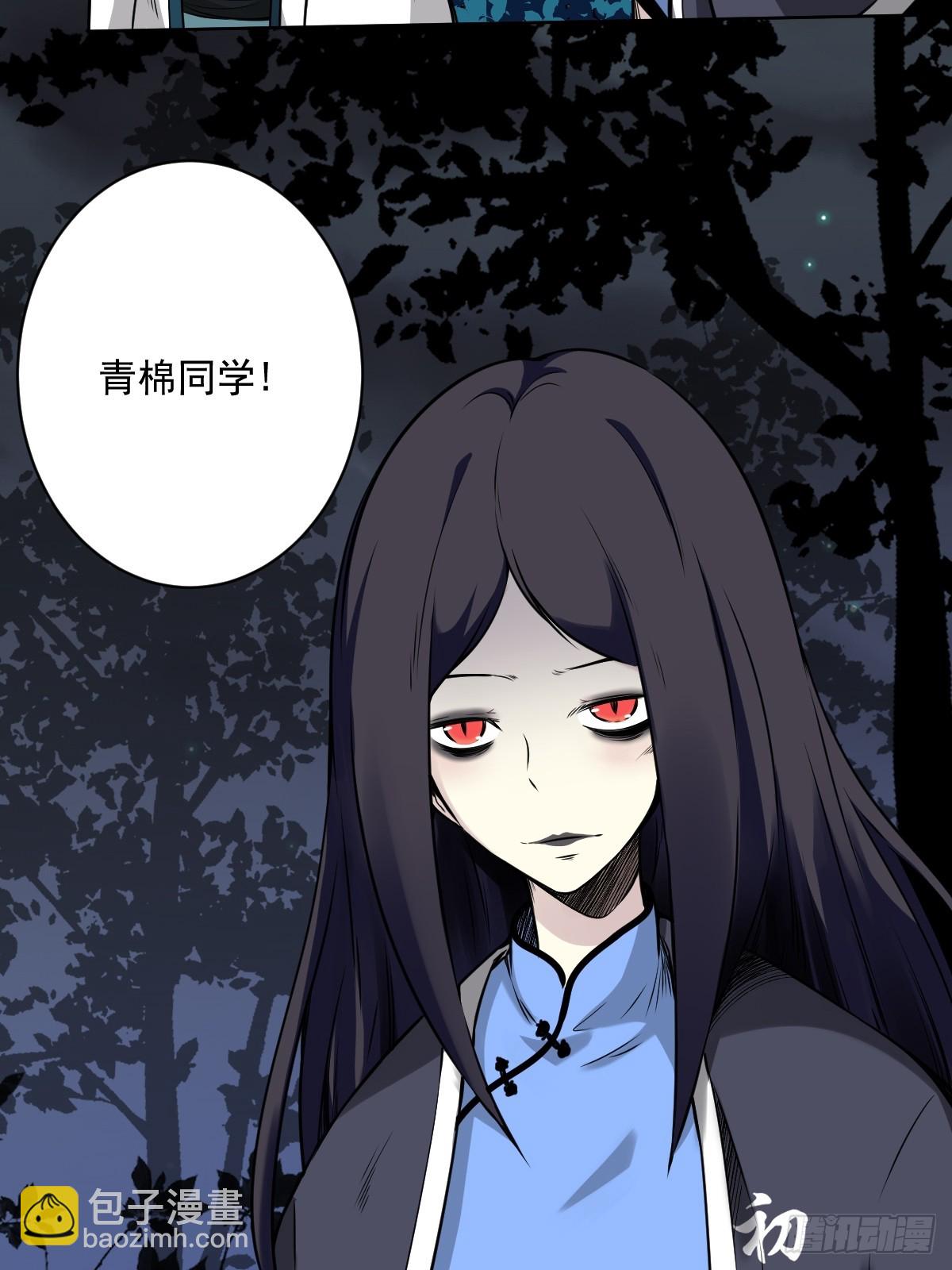 第七十话：跟我走！-第72话