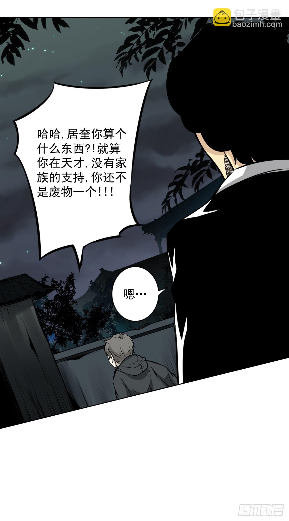 第七十话：跟我走！-第72话