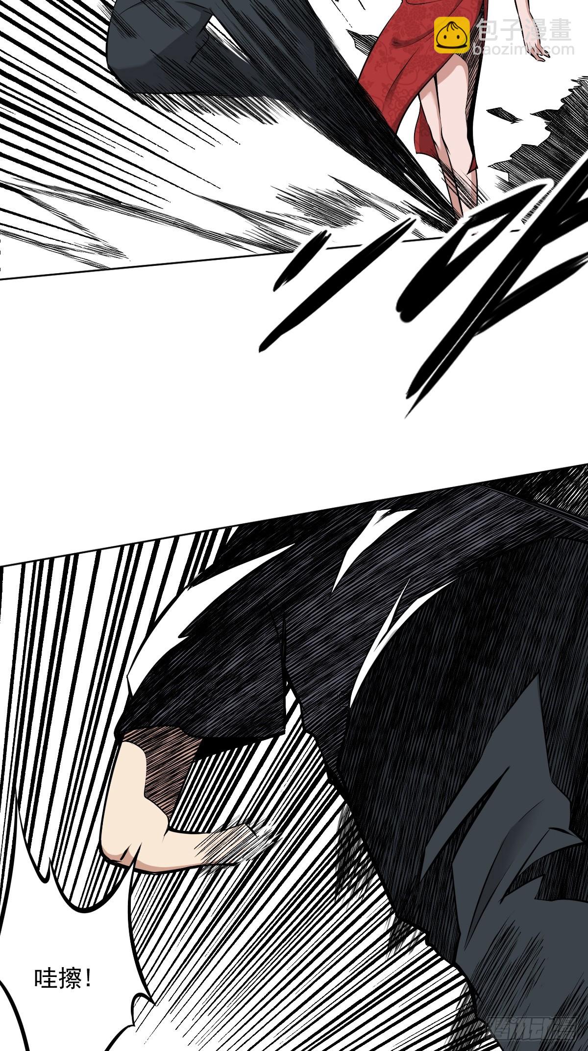 第七十二话：你的同类！-第74话