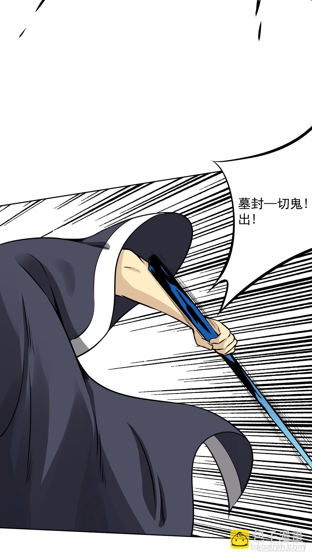 第七十二话：你的同类！-第74话