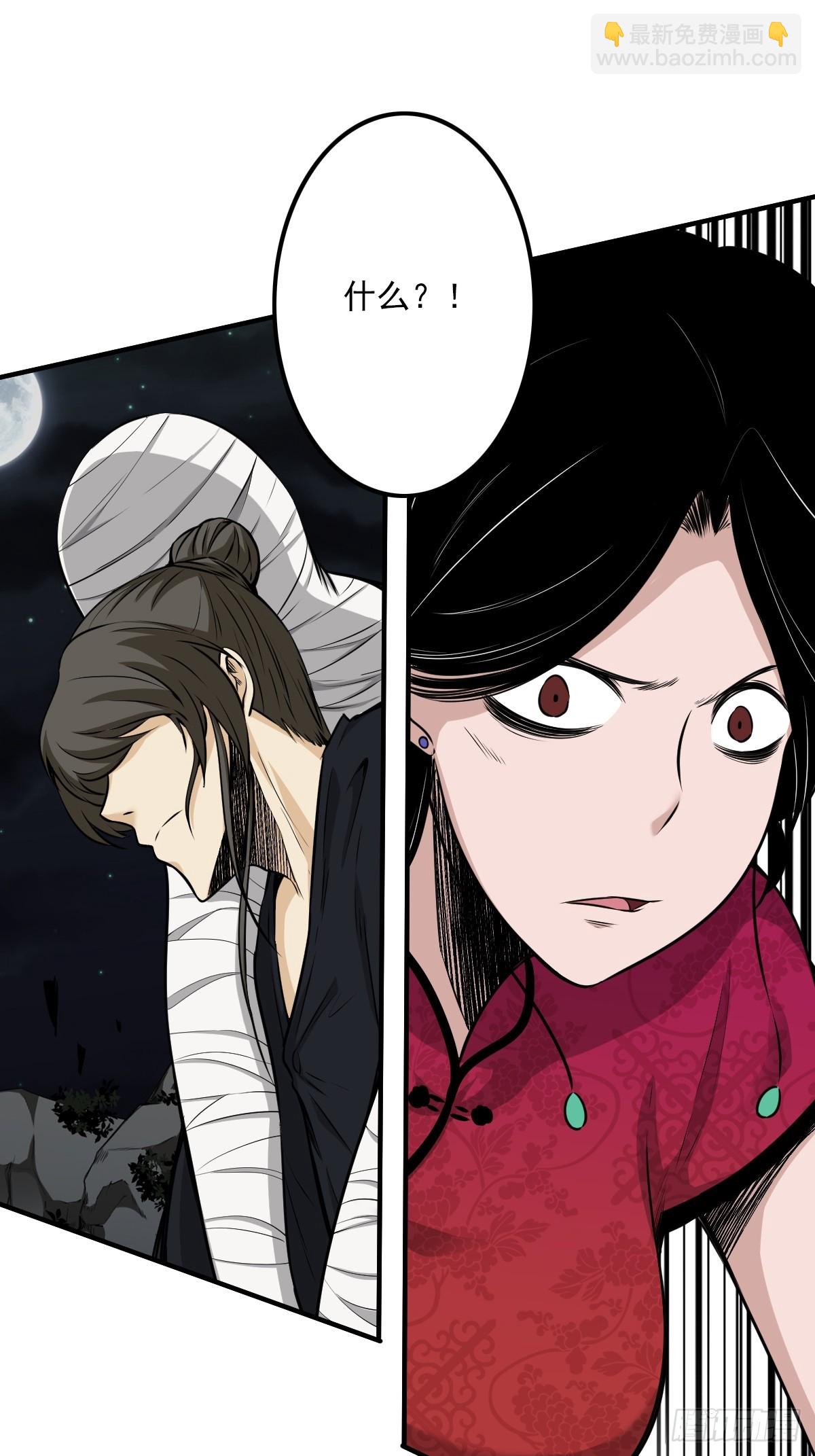 第七十二话：你的同类！-第74话