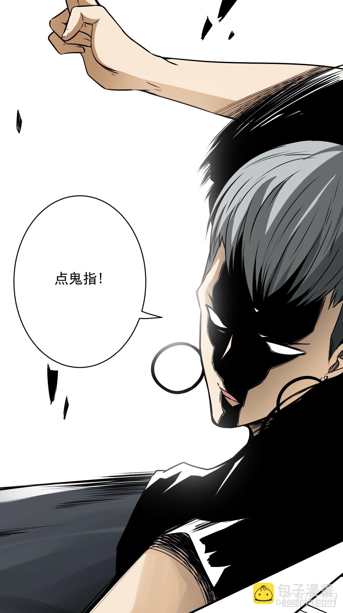 第七十二话：你的同类！-第74话