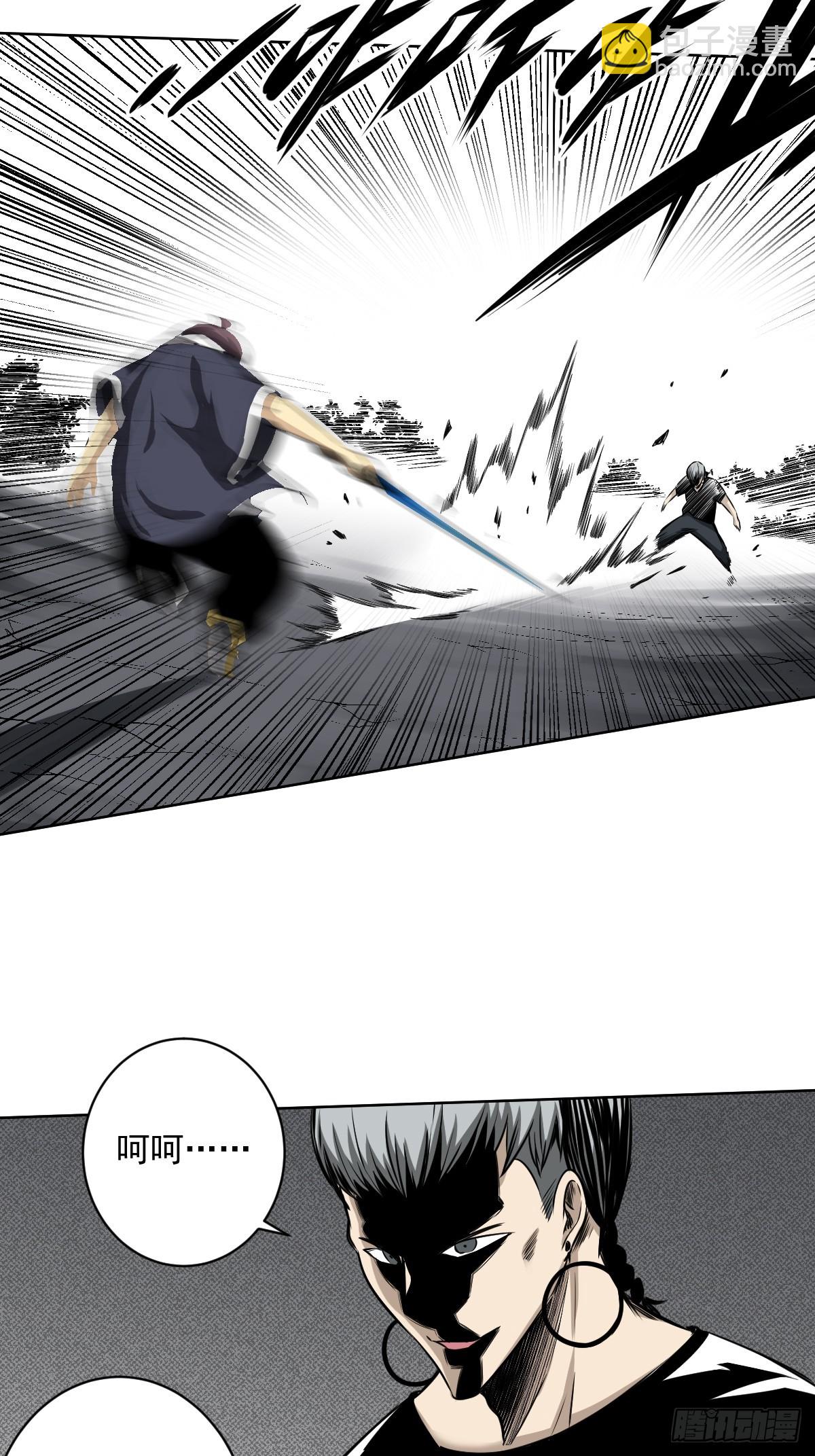 第七十二话：你的同类！-第74话