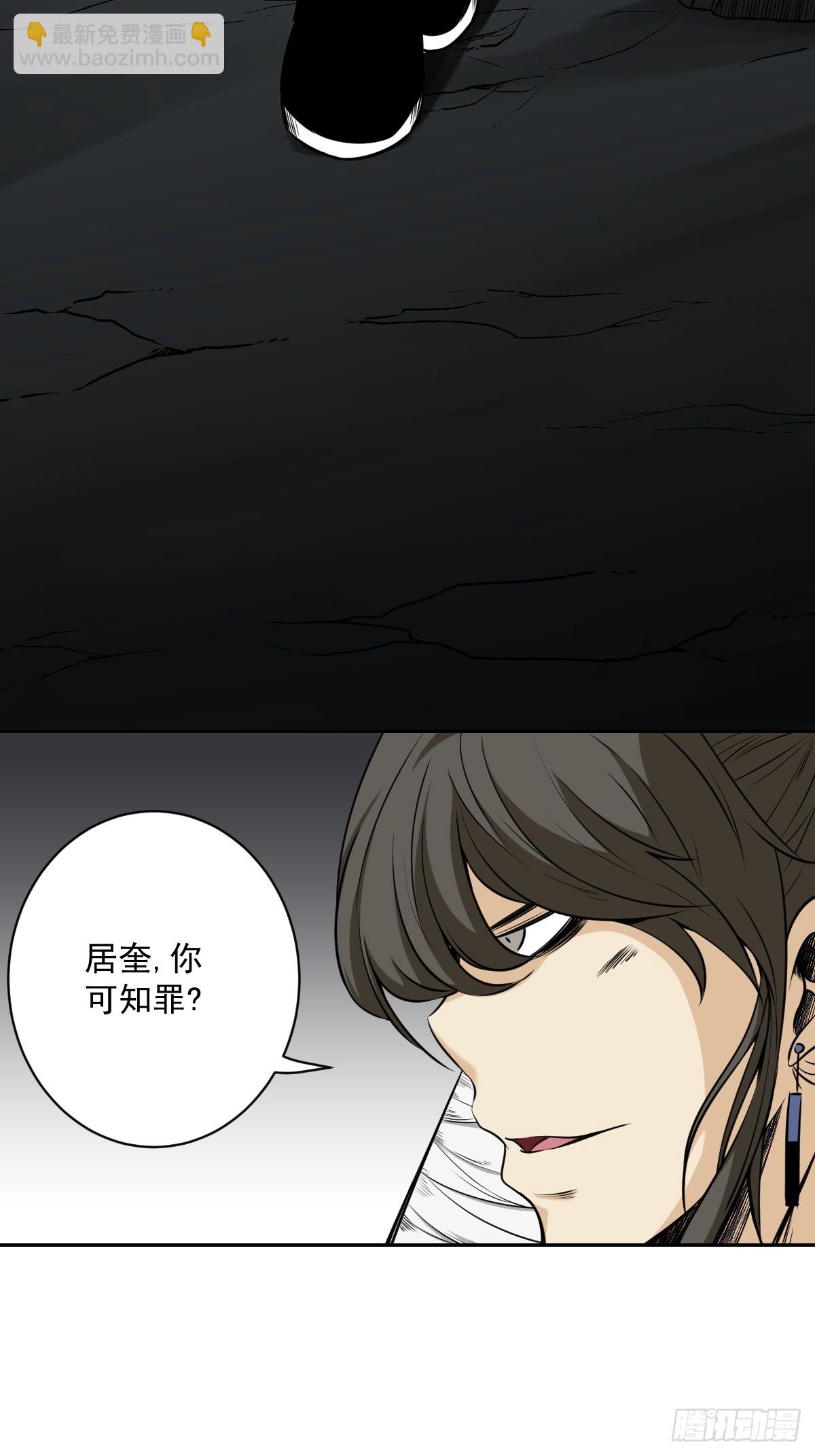 第七十二话：你的同类！-第74话