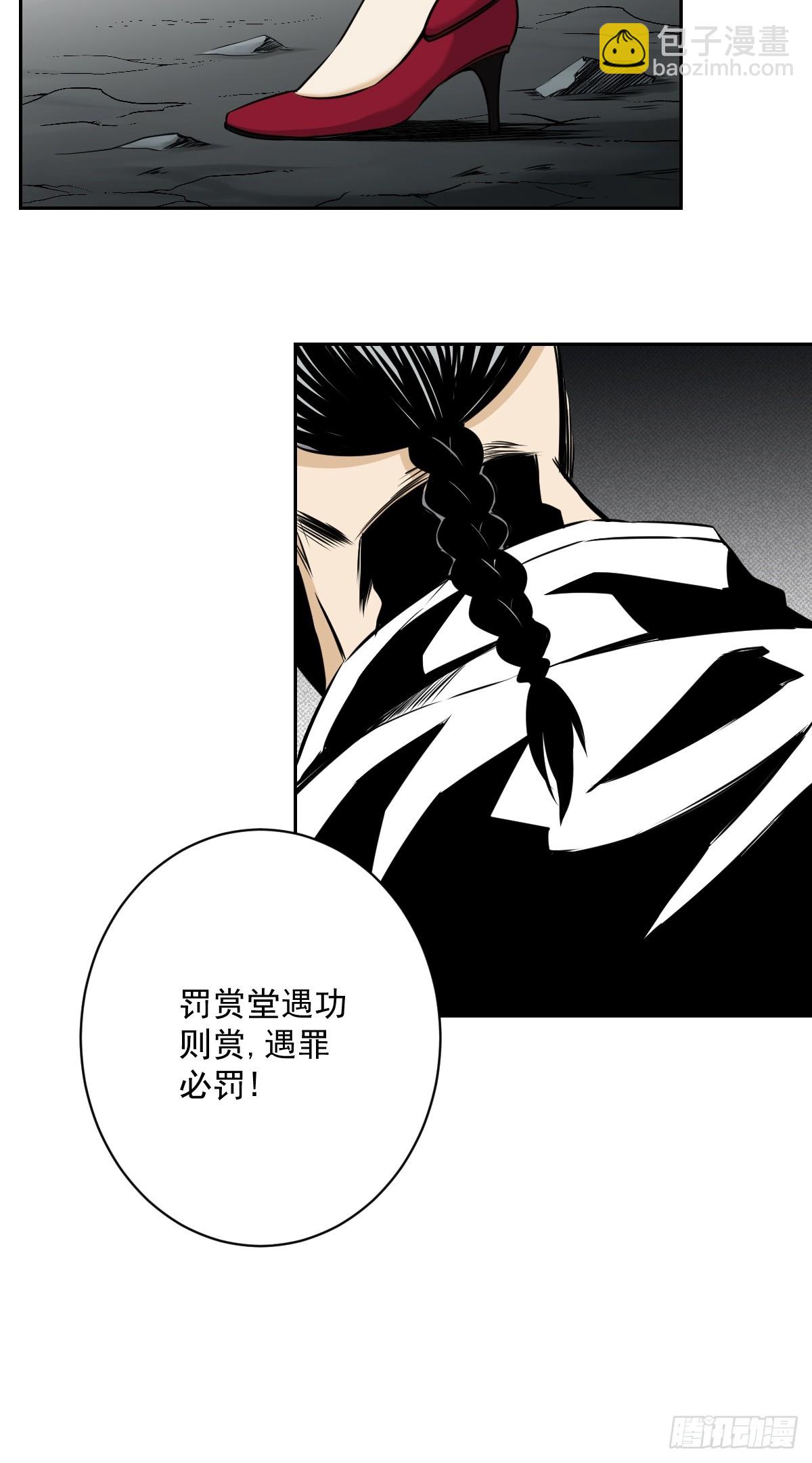 第七十二话：你的同类！-第74话