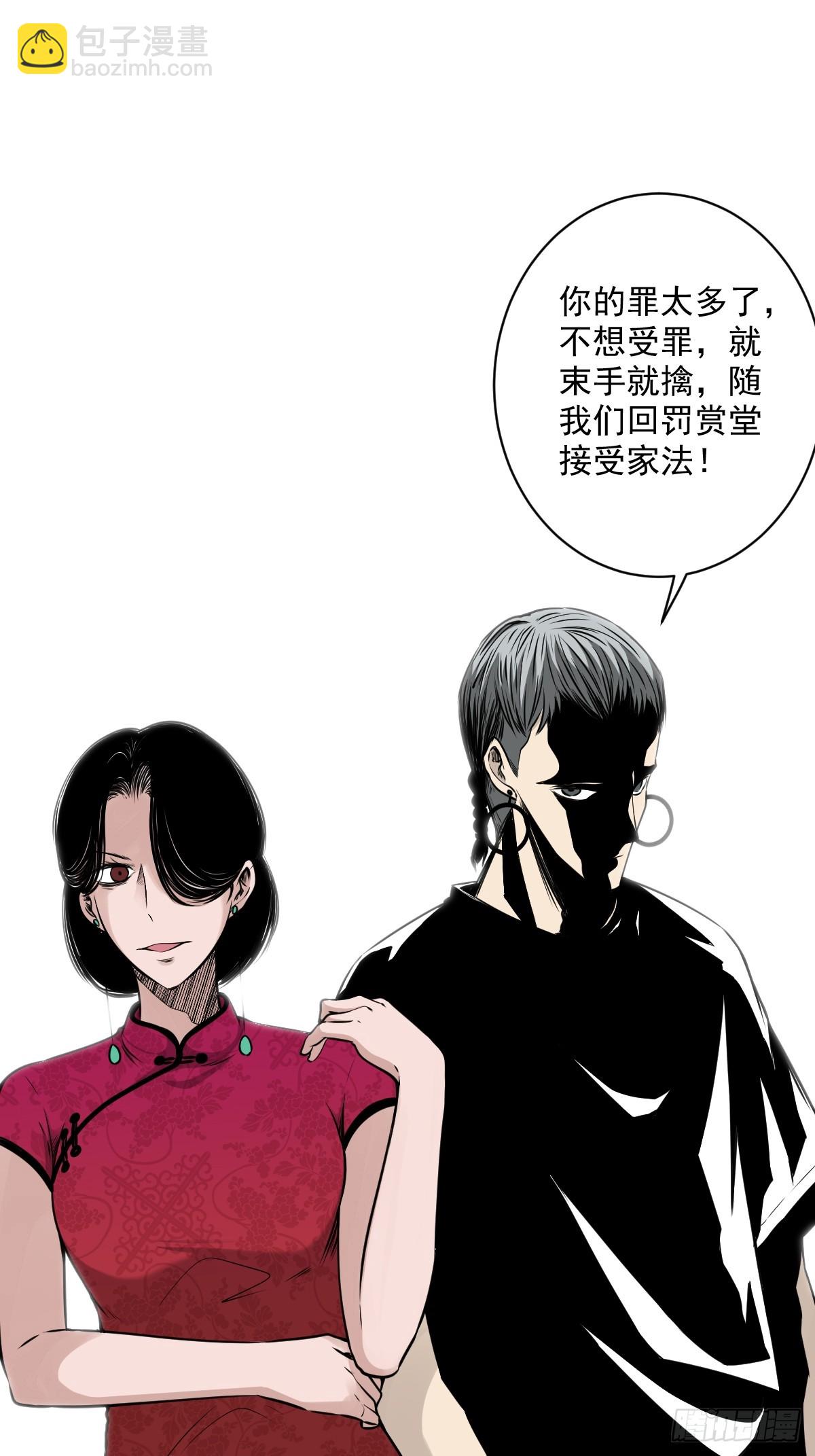 第七十二话：你的同类！-第74话