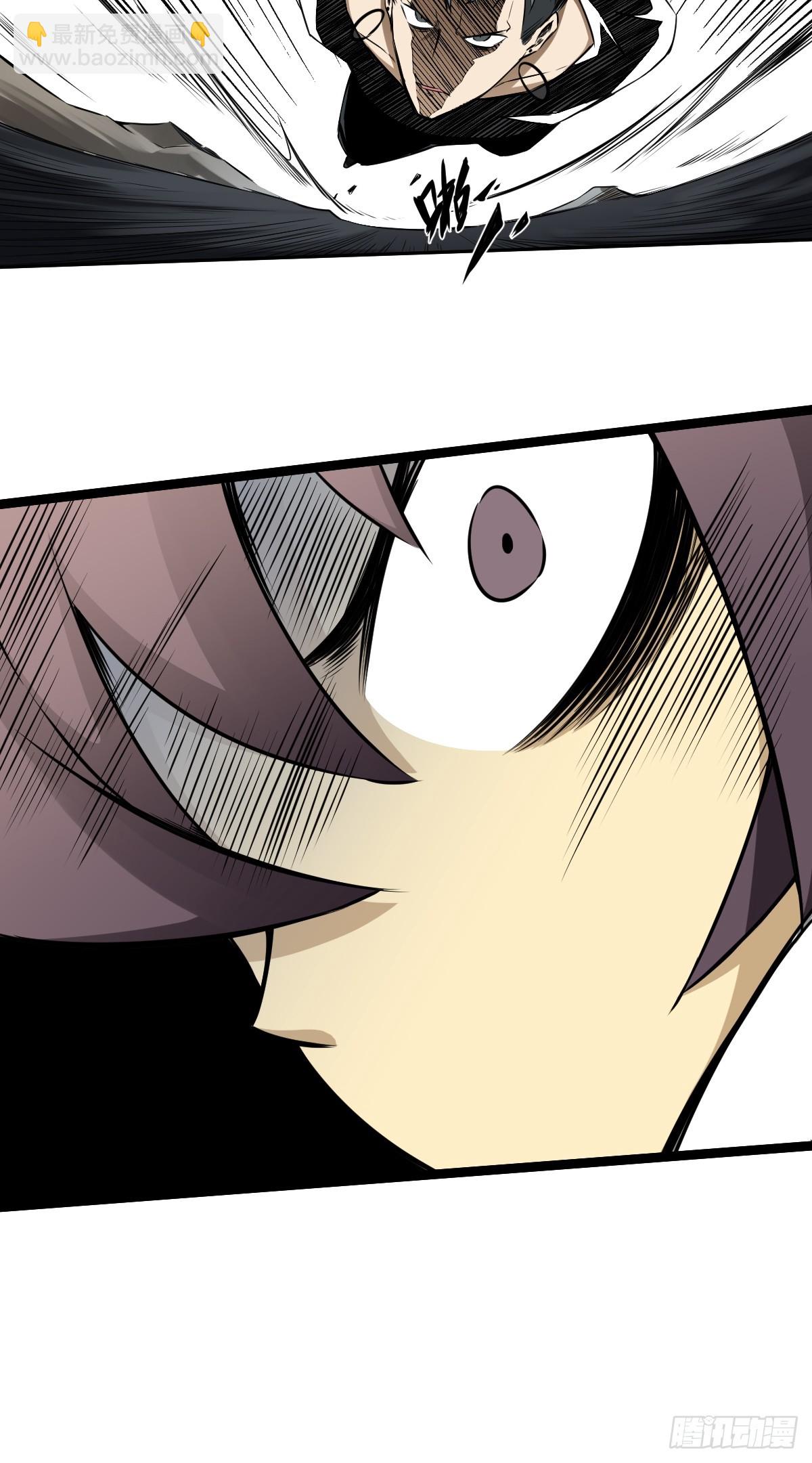 第七十四话：给脸不要脸！-第76话