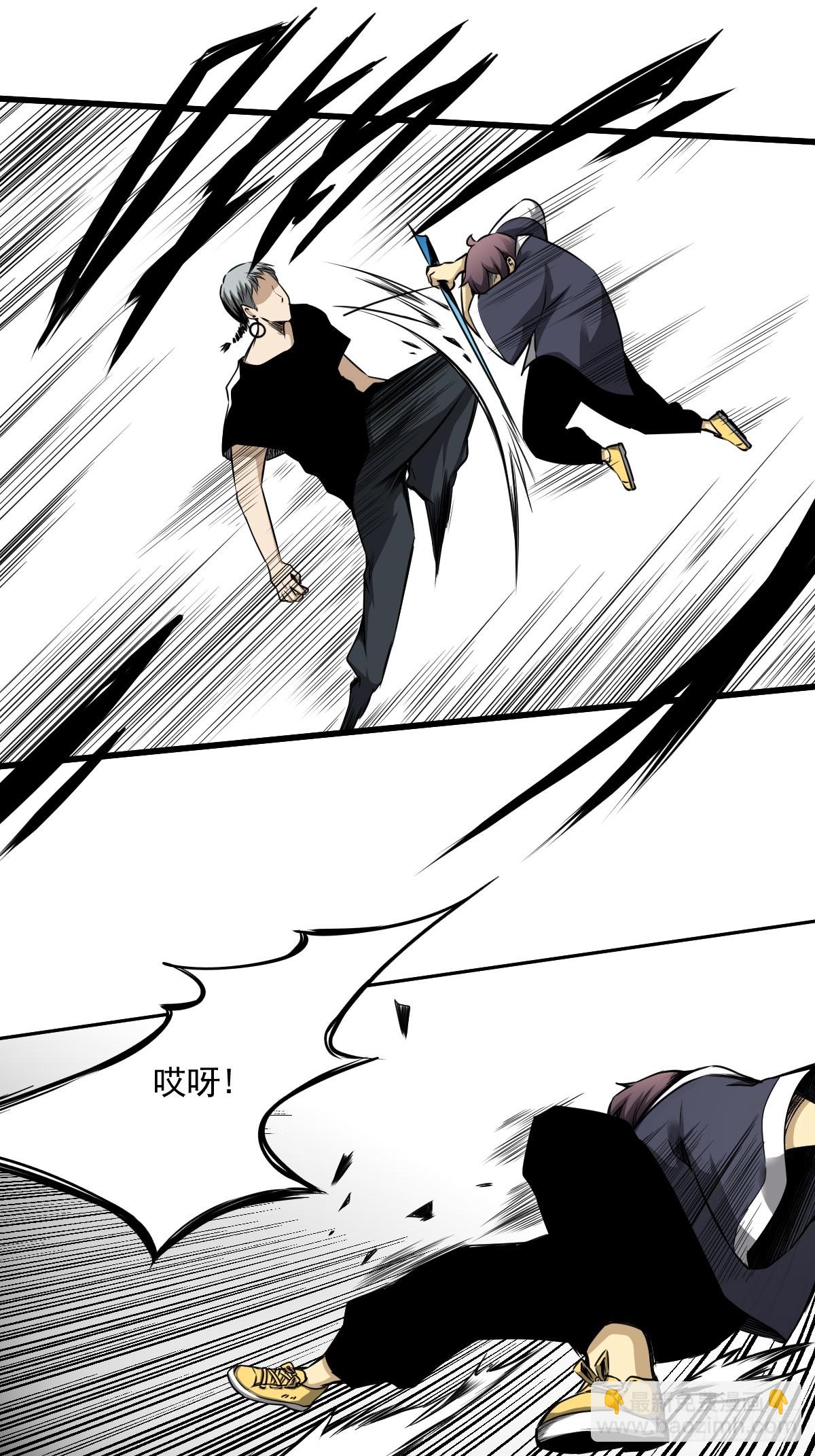 第七十四话：给脸不要脸！-第76话