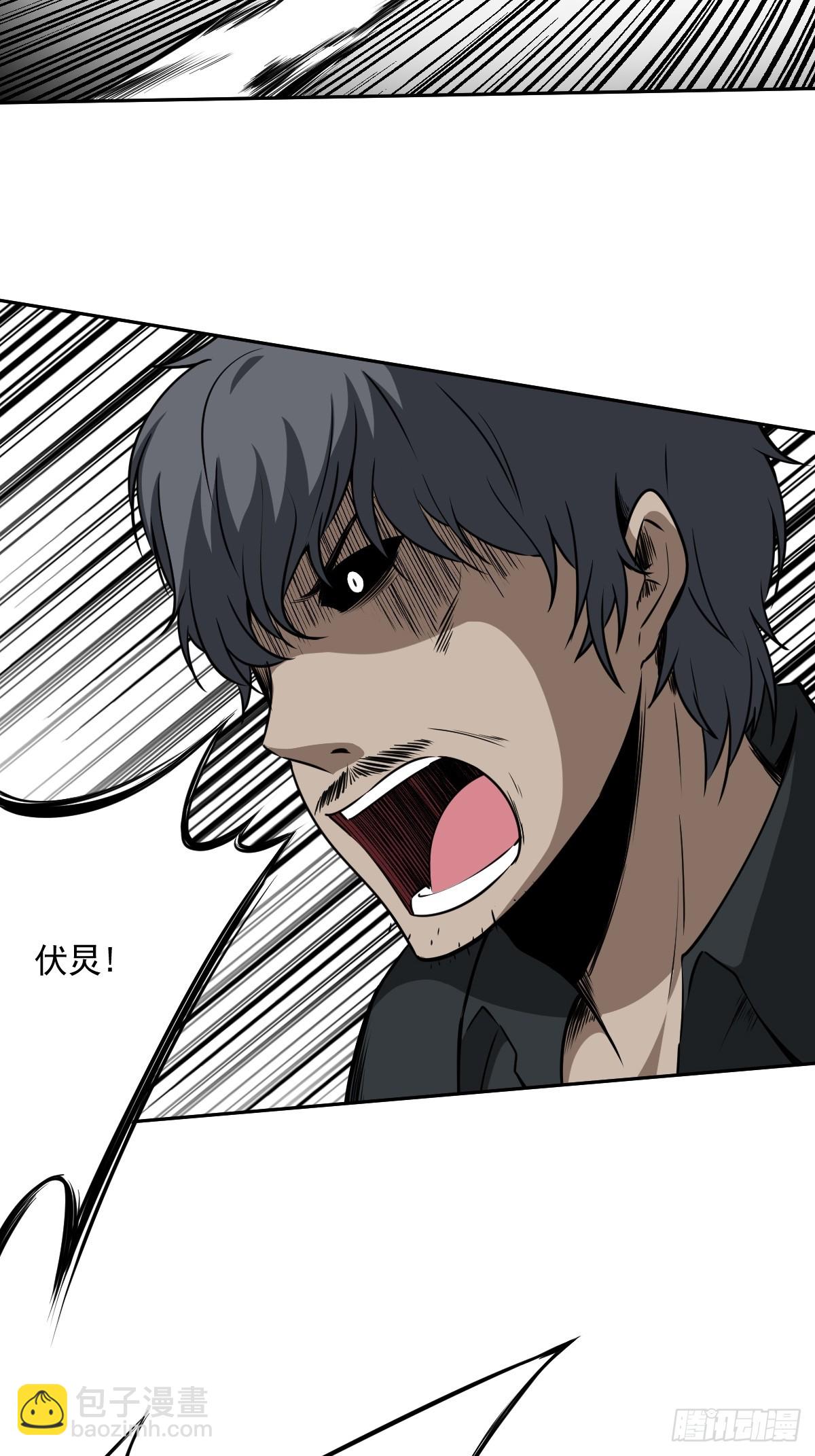 第七十四话：给脸不要脸！-第76话