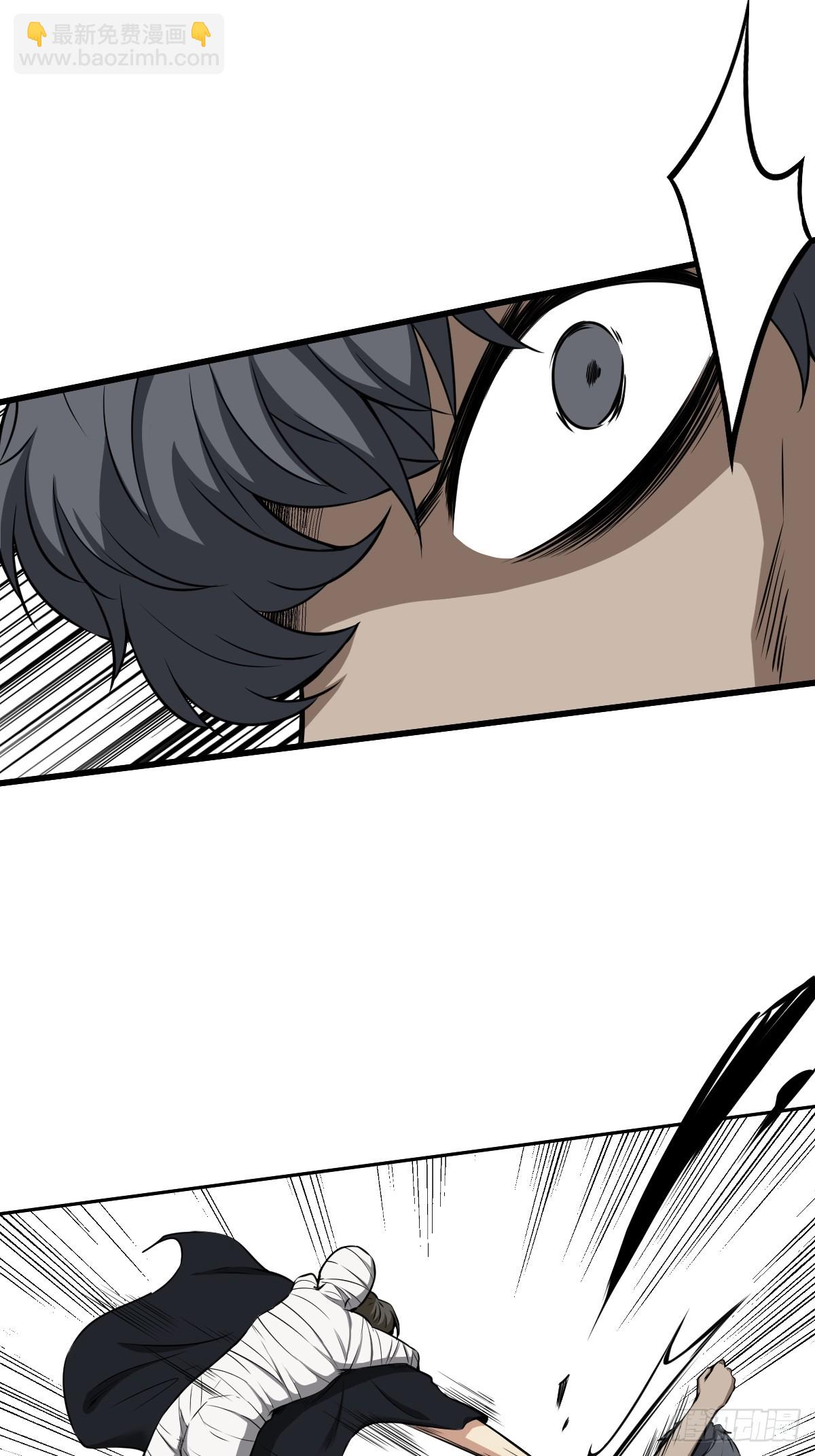 第七十四话：给脸不要脸！-第76话