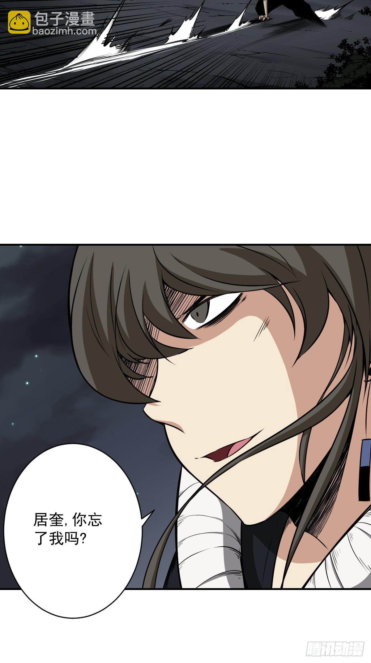 第七十四话：给脸不要脸！-第76话