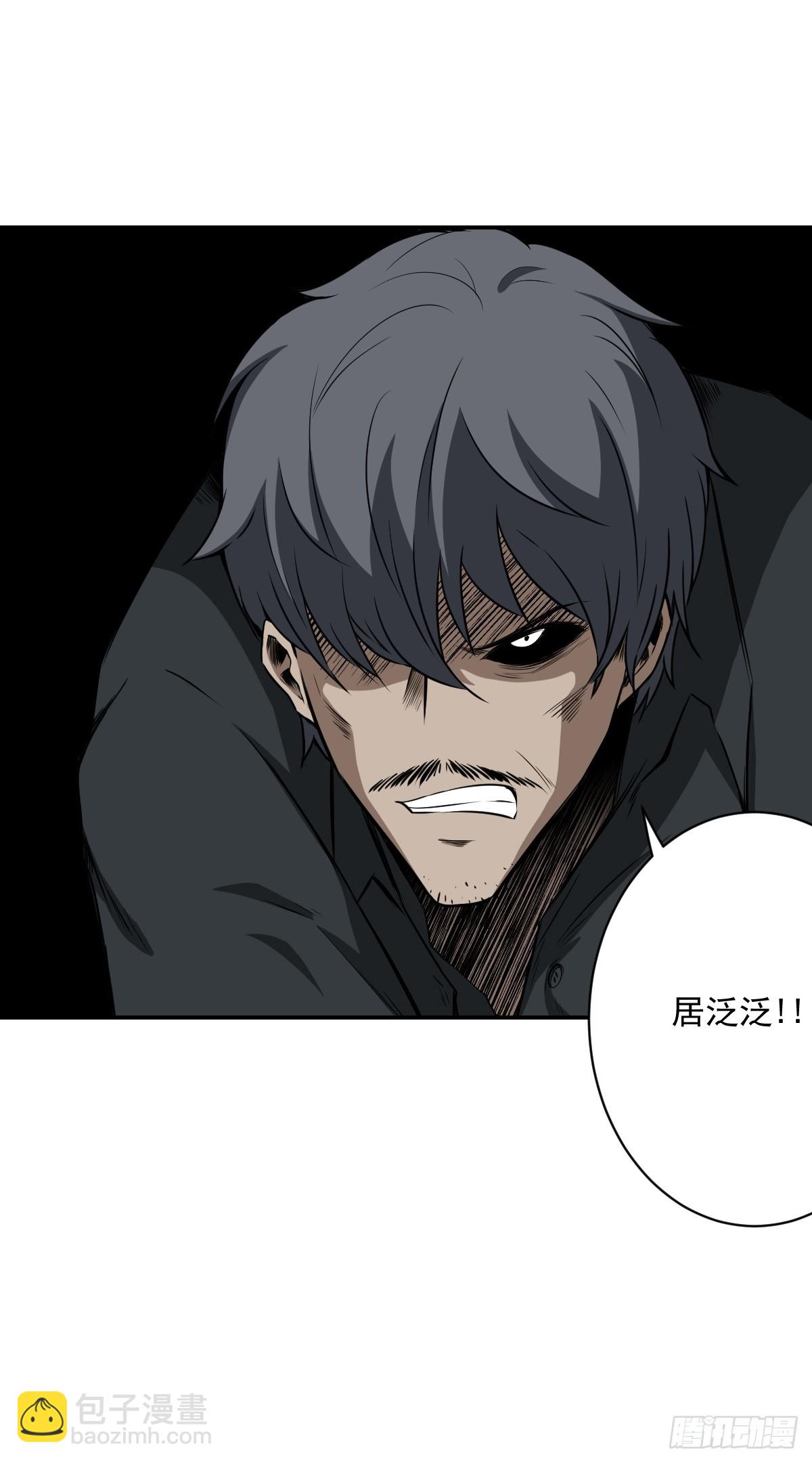 第七十四话：给脸不要脸！-第76话