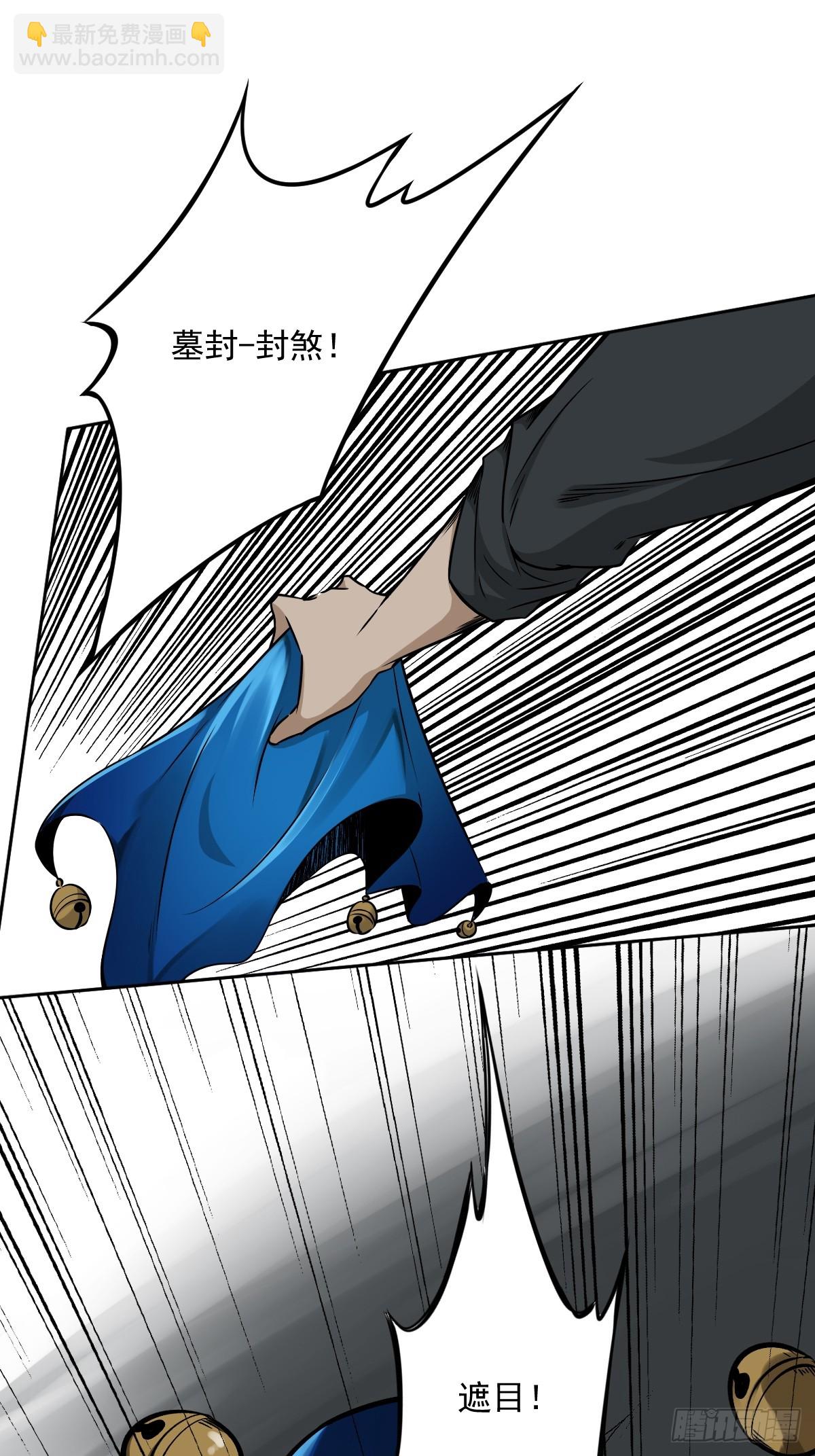 第七十四话：给脸不要脸！-第76话