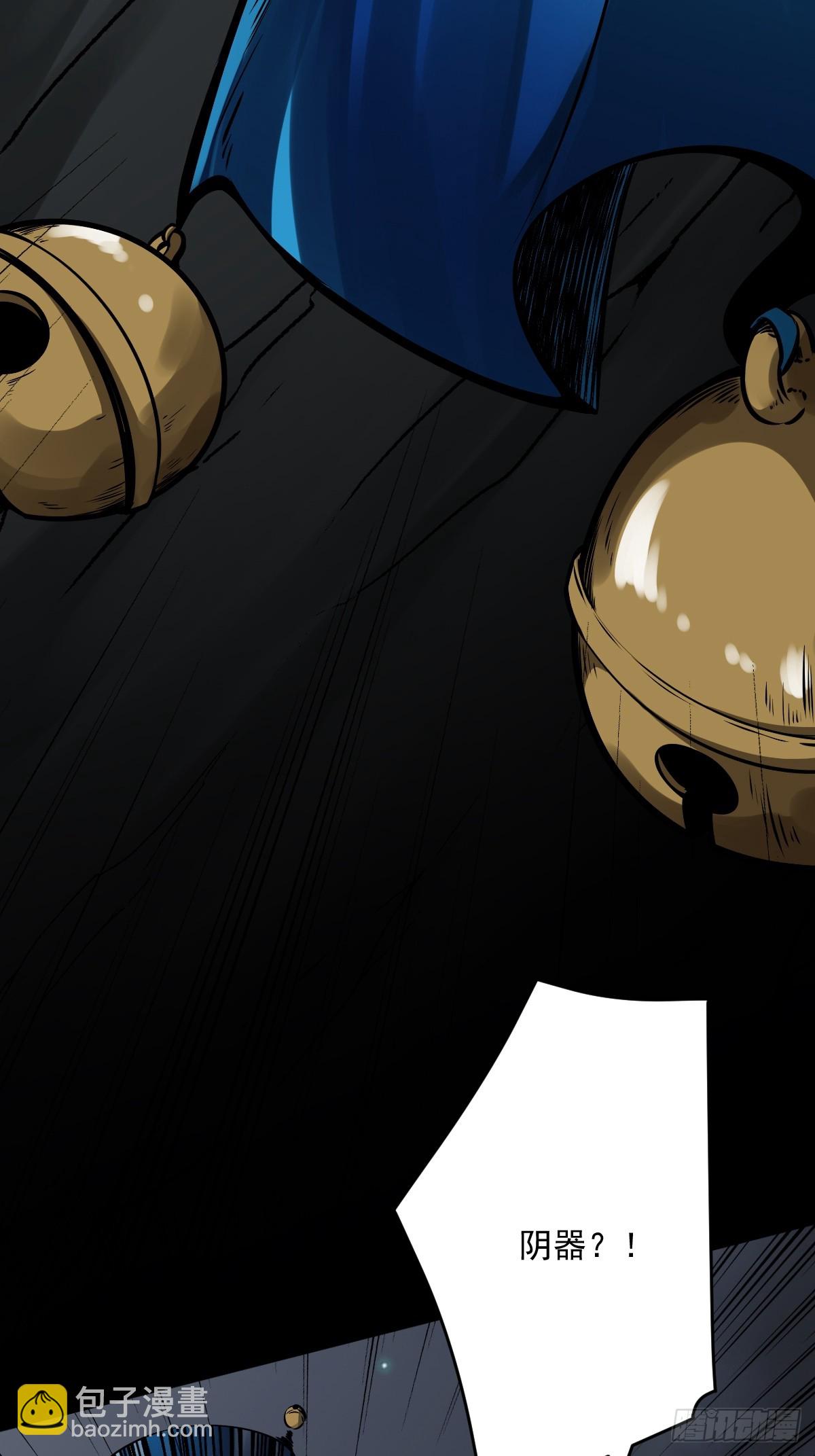 第七十四话：给脸不要脸！-第76话