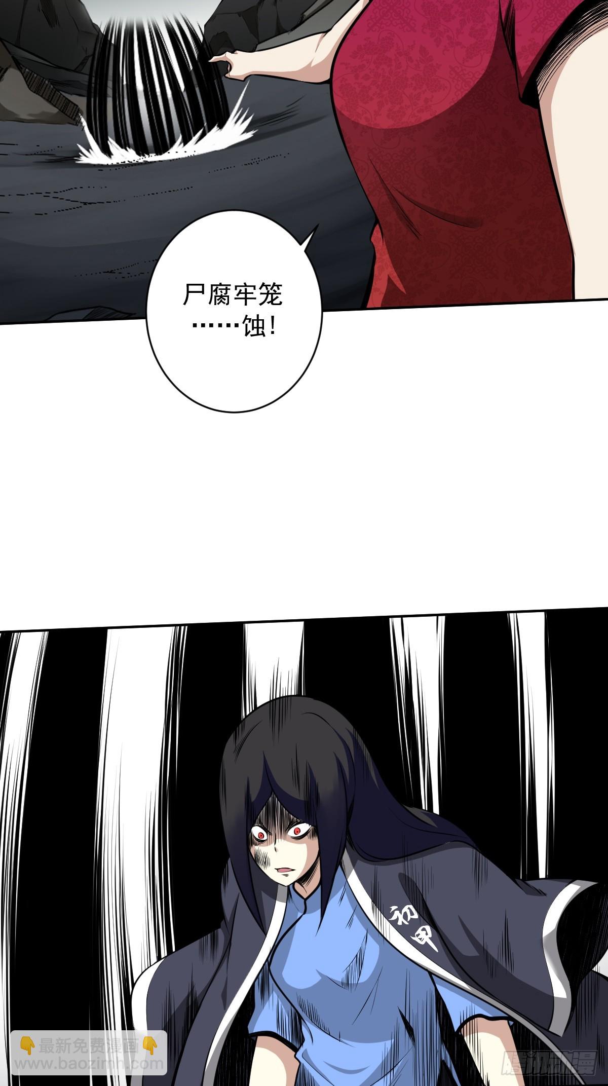 第七十四话：给脸不要脸！-第76话